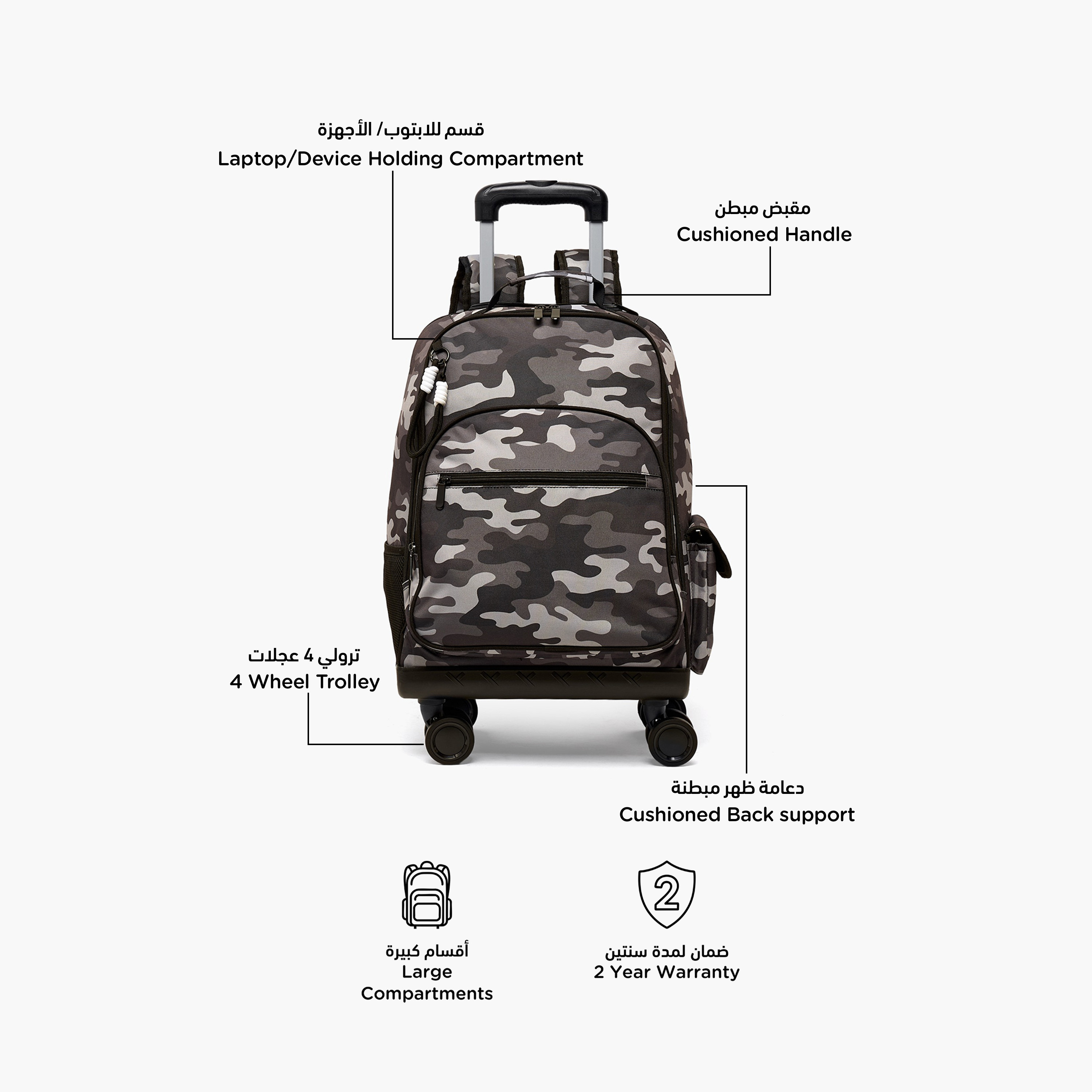 شنطة ترولي بعجلات متينة وطبعات للأولاد بعمر 8-12 سنة من جونيورز - 18 بوصة-school-bagsandbackpacks-trolleybags-image-2