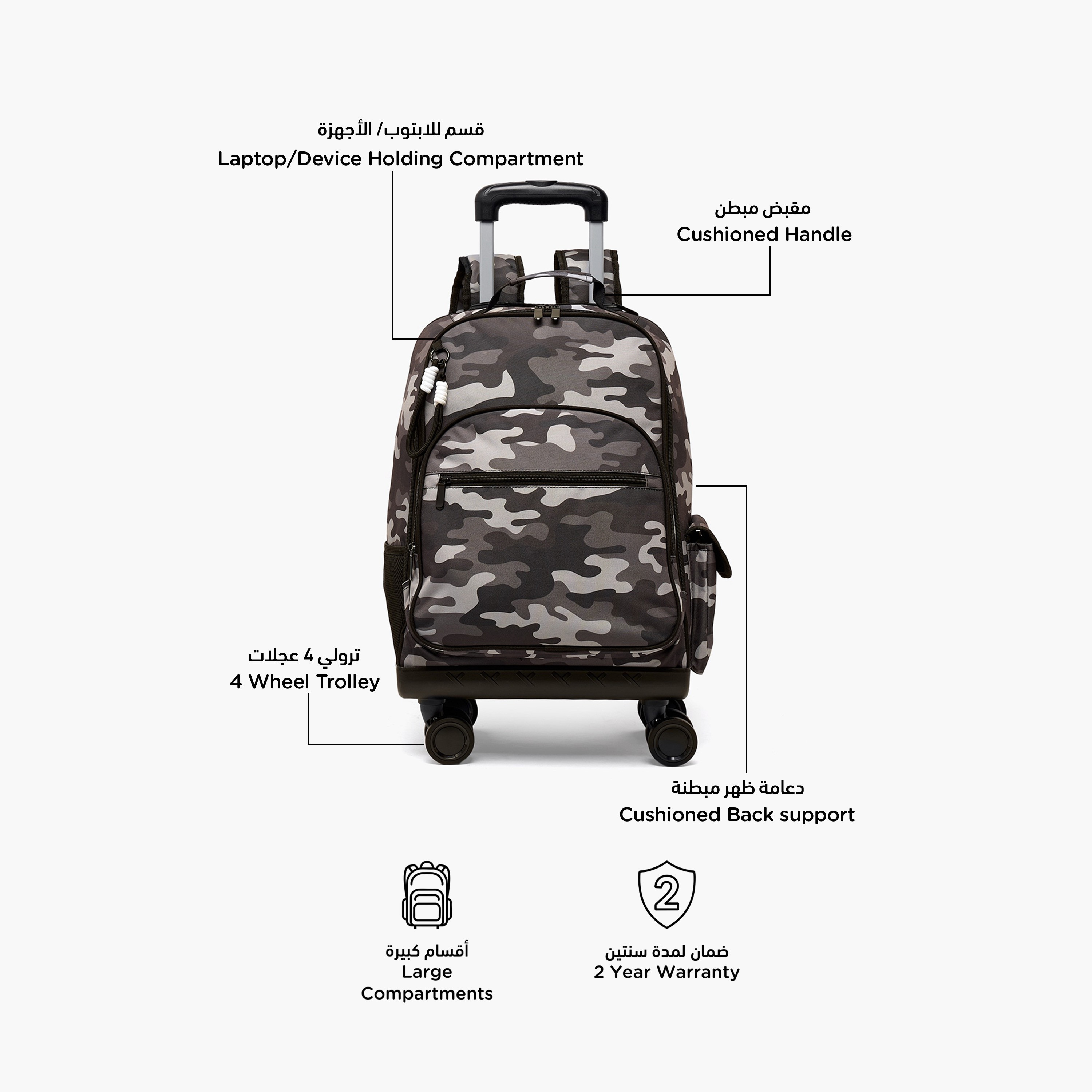 شنطة ترولي بعجلات متينة وطبعات للأولاد بعمر 8-12 سنة من جونيورز - 18 بوصة-school-bagsandbackpacks-trolleybags-image-2