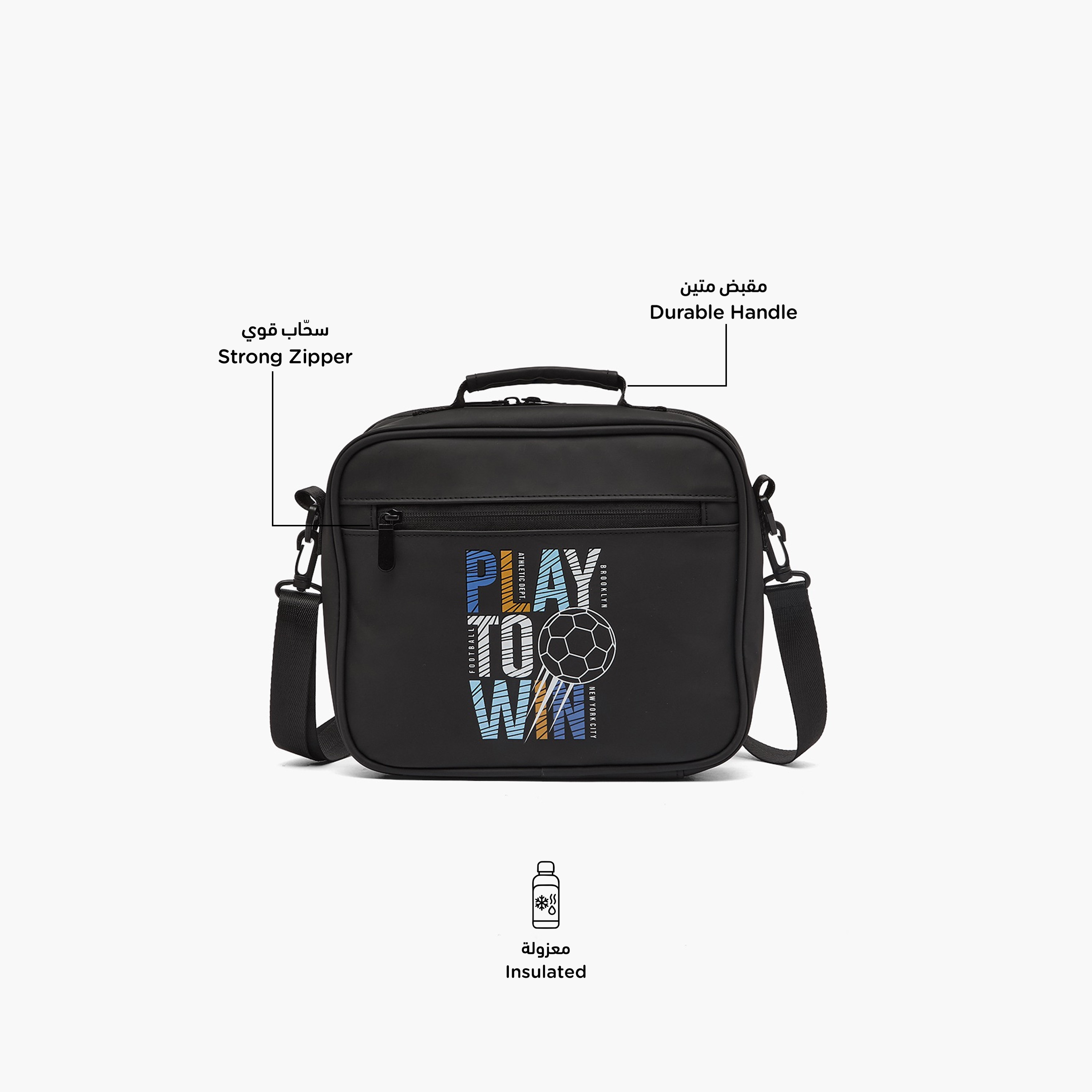 Juniors Football Print Lunch Bag for Boys 8-13 Years with Insulation-school-lunchessentials-lunchbags-image-2