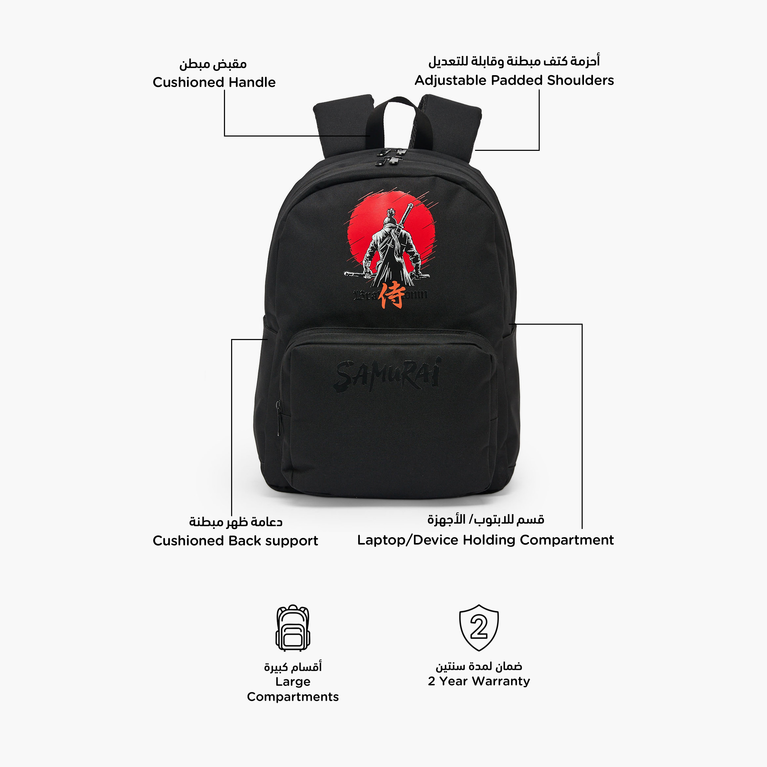 Juniors Samurai Print Backpack for Boys 8-13 Years with Padded Straps - 17 inches-school-bagsandbackpacks-backpacks-image-2