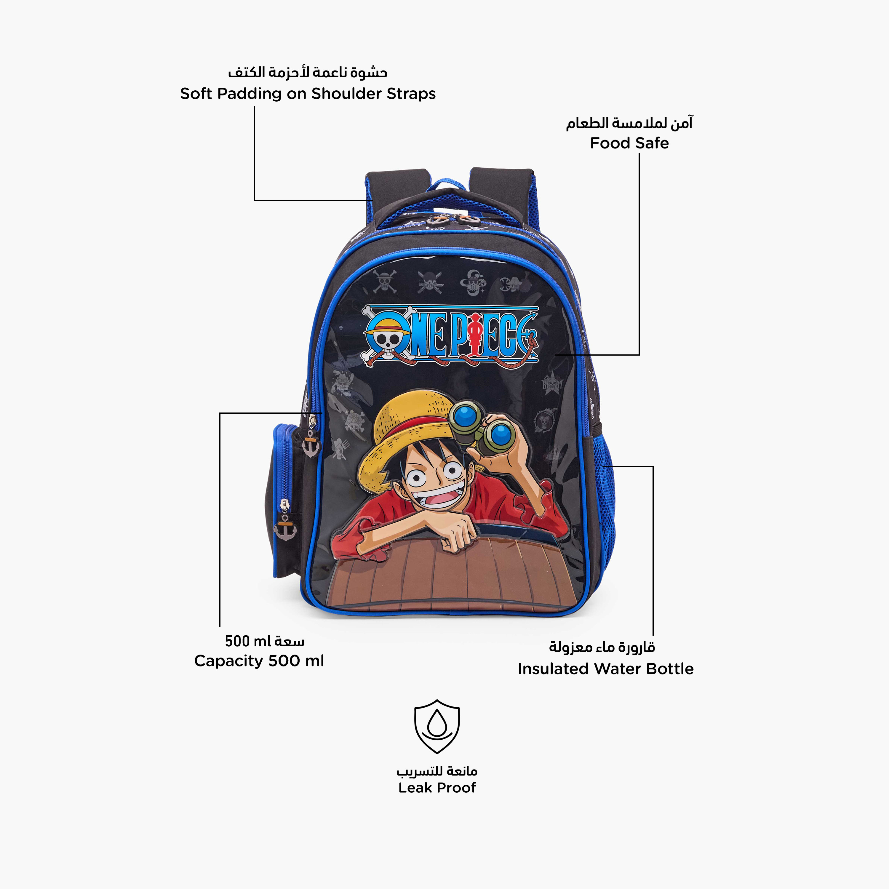 Toei Animation Printed 5-Piece School Backpack Set for Boys for 5-8 Years with Bottle - 16 inches-school-bagsandbackpacks-backpacks-image-3