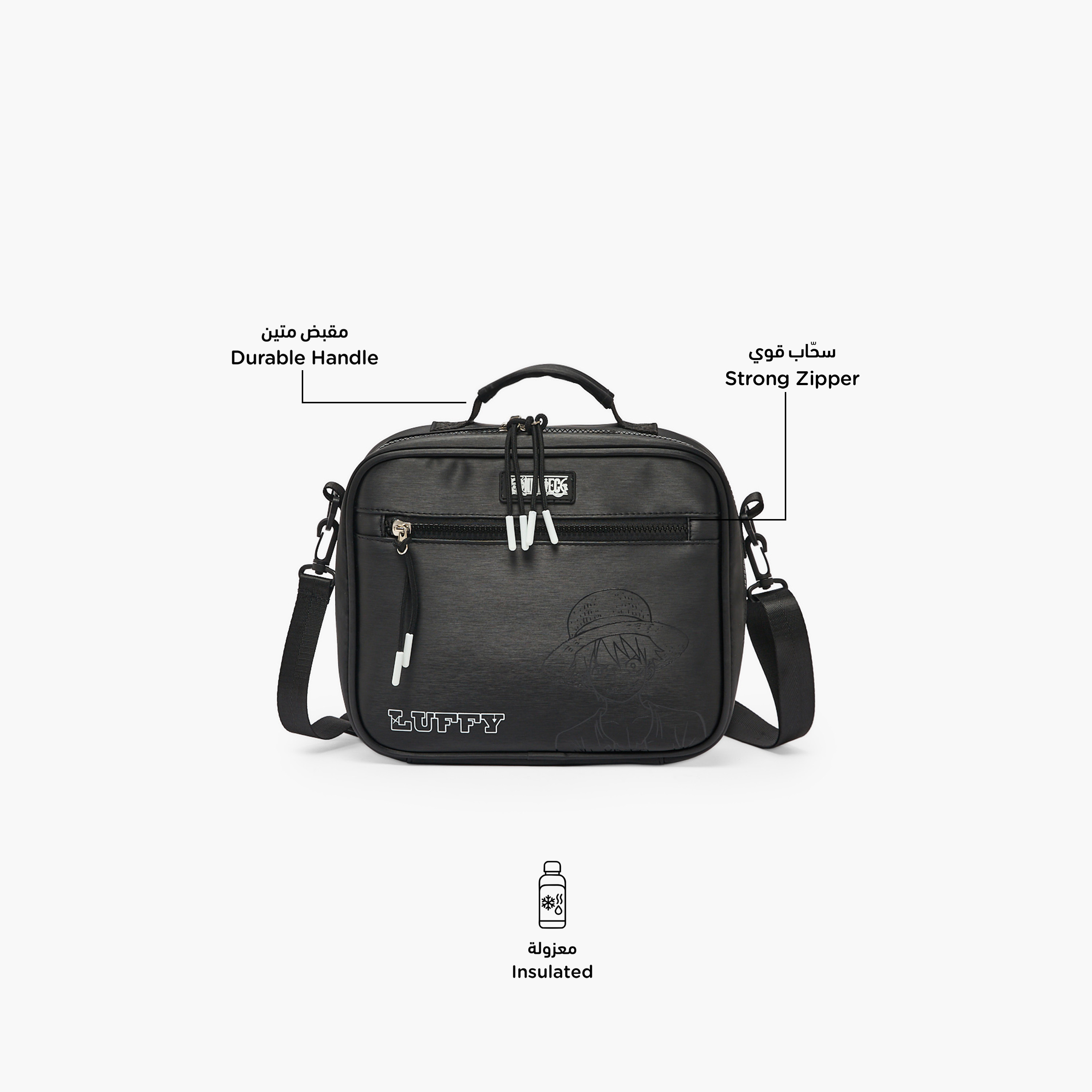 شنطة غداء بحزام قابل للفصل وطبعات ون بيس للأولاد من توي أنيميشن-school-lunchessentials-lunchbags-image-2