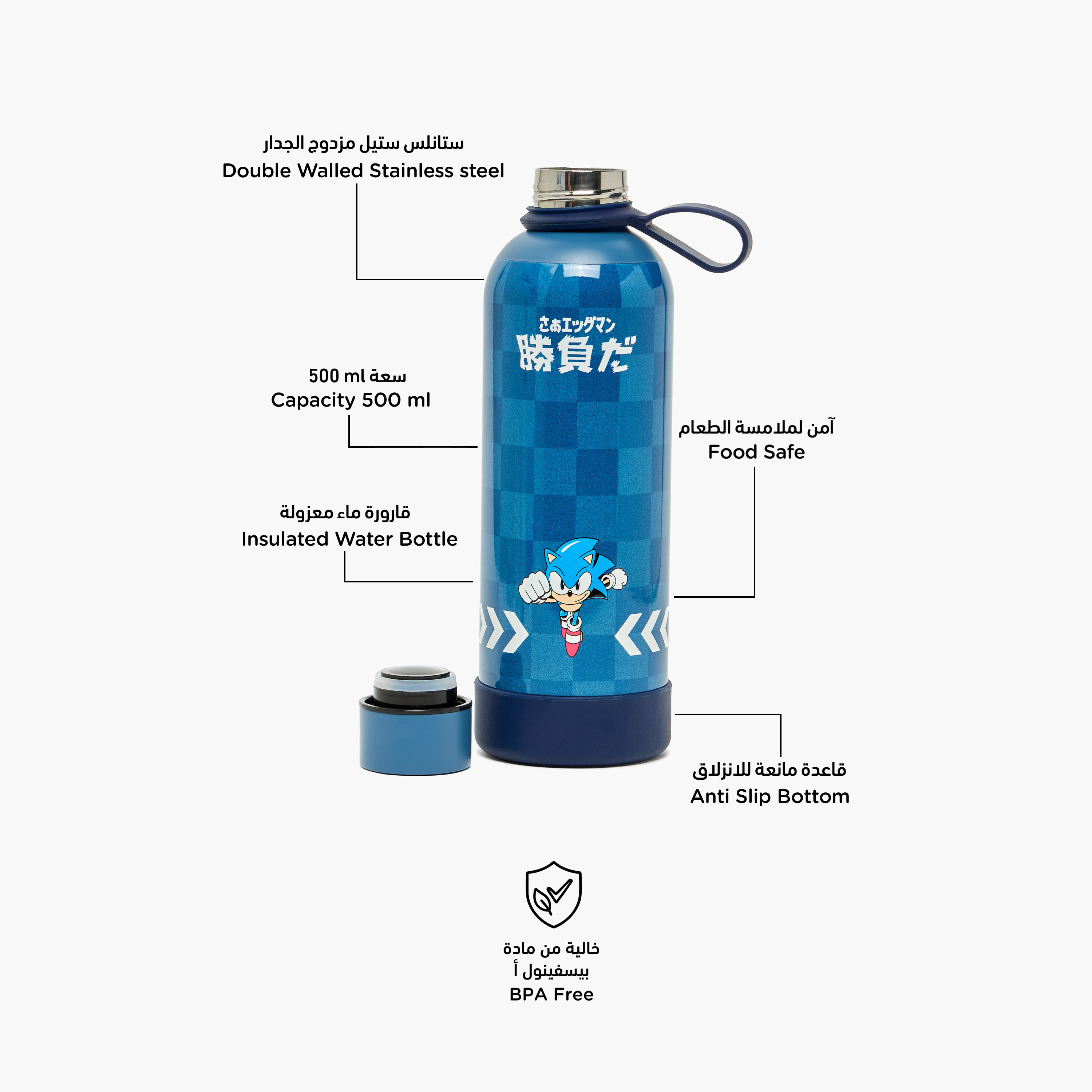 قارورة مياه ستانلس ستيل مربعات بحلقة مقبض من سونيك-school-waterbottles-image-2