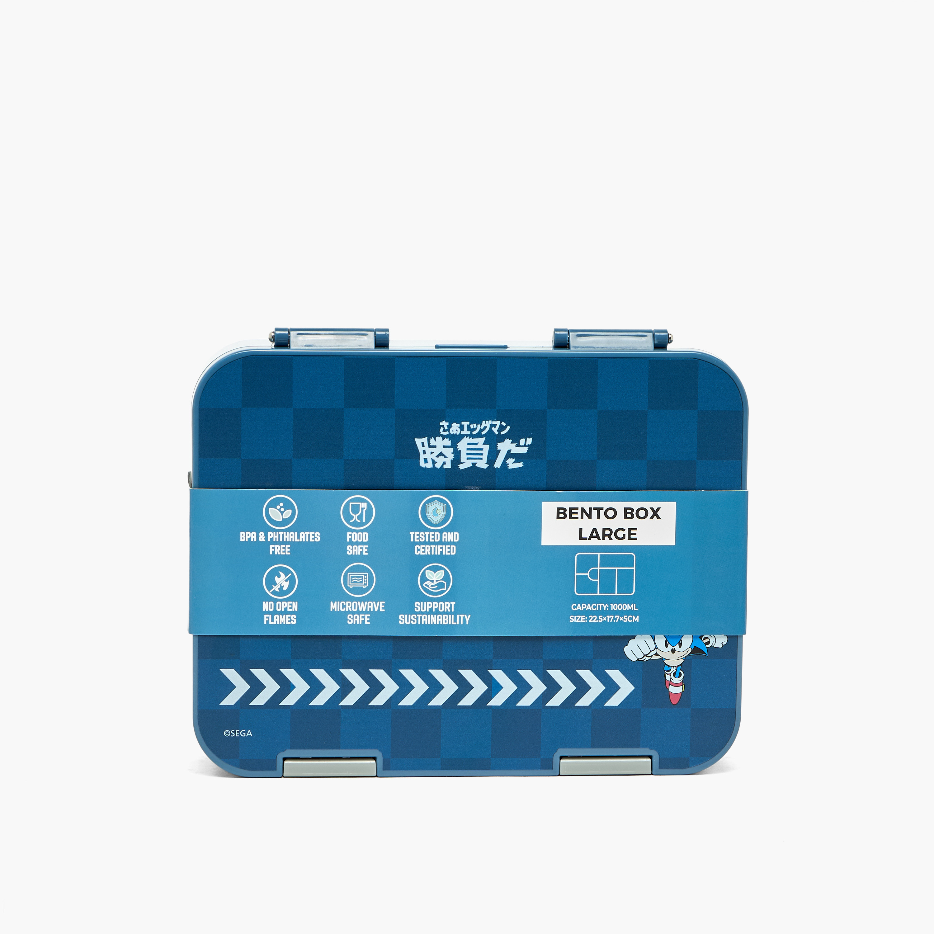 Sonic Checked Bento Lunch Box for Boys with Clip Lock Lid - 1 L-school-lunchessentials-lunchboxes-image-12