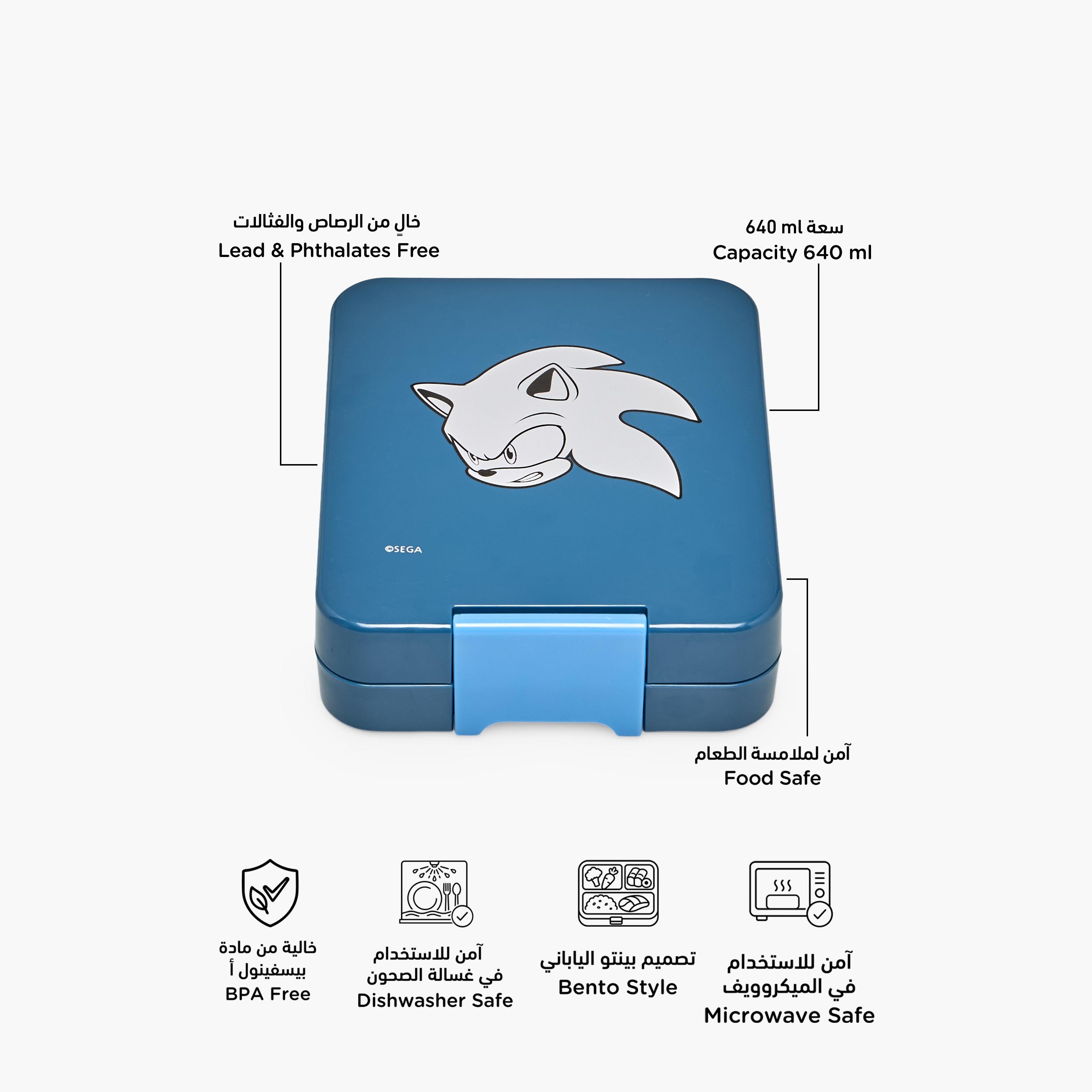 صندوق غداء بينتو بطبعات وغطاء بمشبك إغلاق للأولاد من سونيك - 640 مل-school-lunchessentials-lunchboxes-image-2