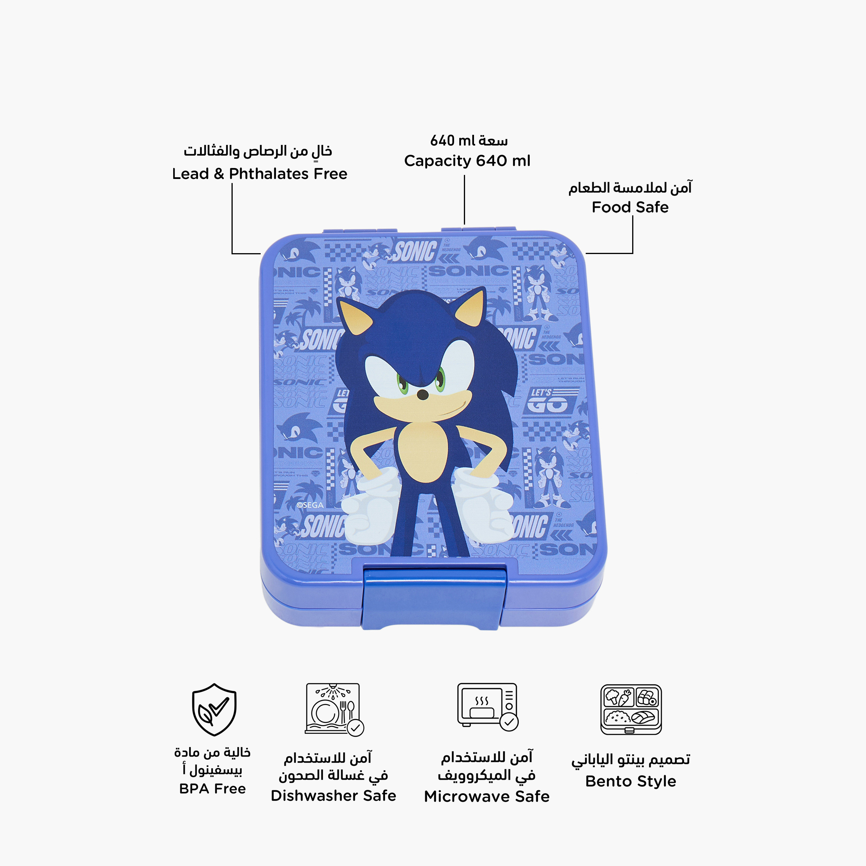 Sonic Printed Bento Lunch Box for Boys with 3 Compartments-school-lunchessentials-lunchboxes-image-2