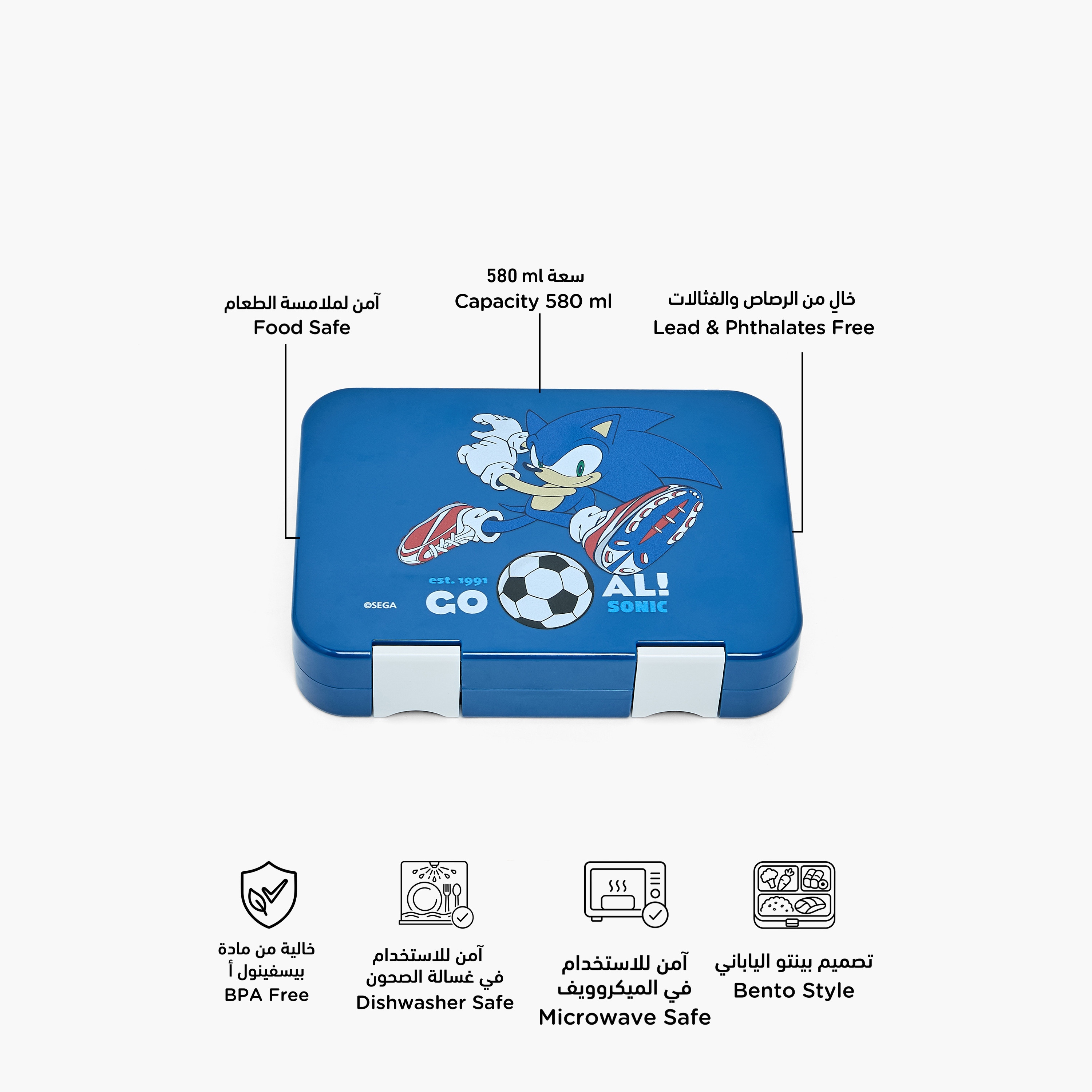 صندوق غداء بينتو بطبعات سونيك للأولاد وغطاء بقفل بمشبك إغلاق - 750 مل.-school-lunchessentials-lunchboxes-image-2