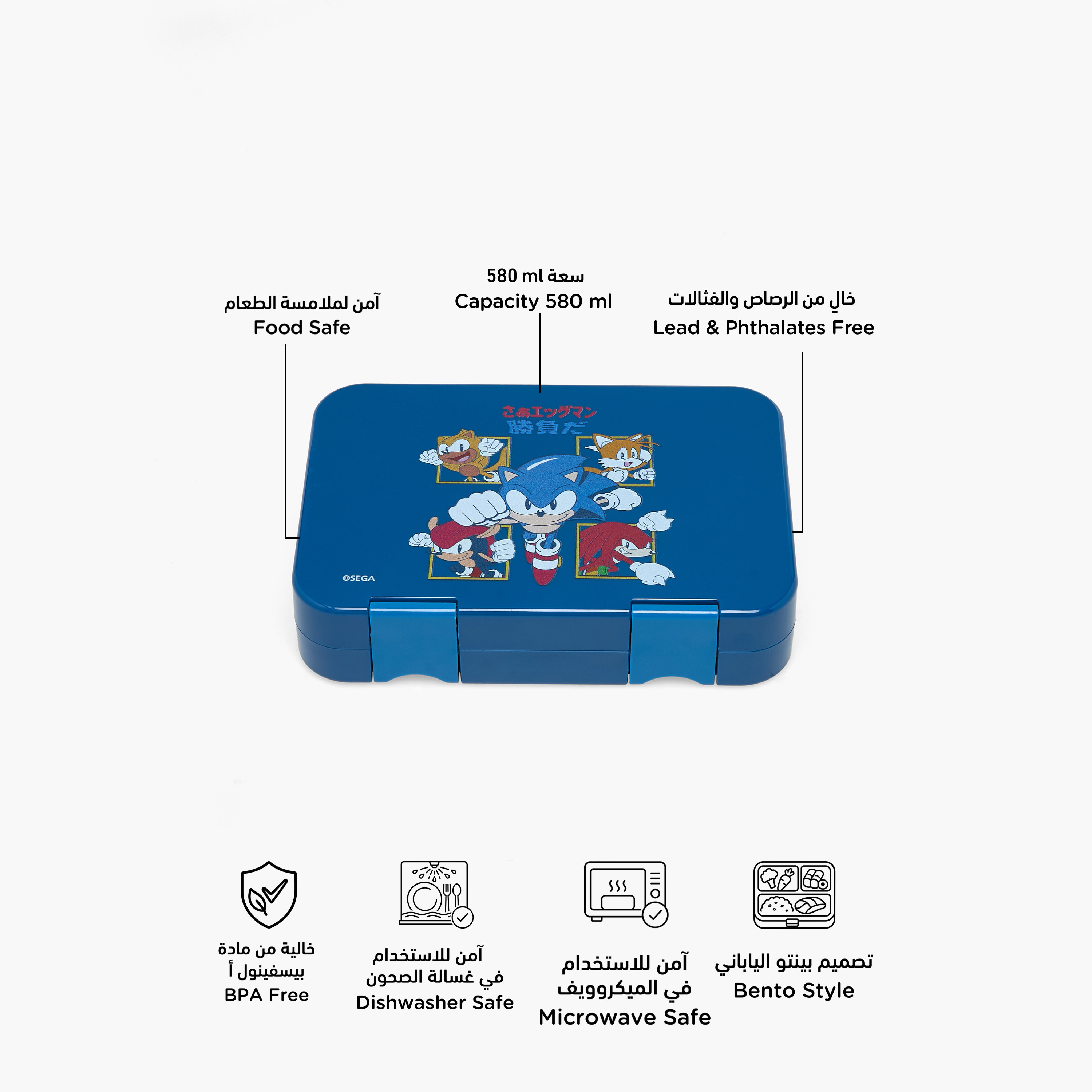صندوق غداء بنتو بطبعة سونيك للأولاد مع غطاء بقفل كبس - 750 مل-school-lunchessentials-lunchboxes-image-2