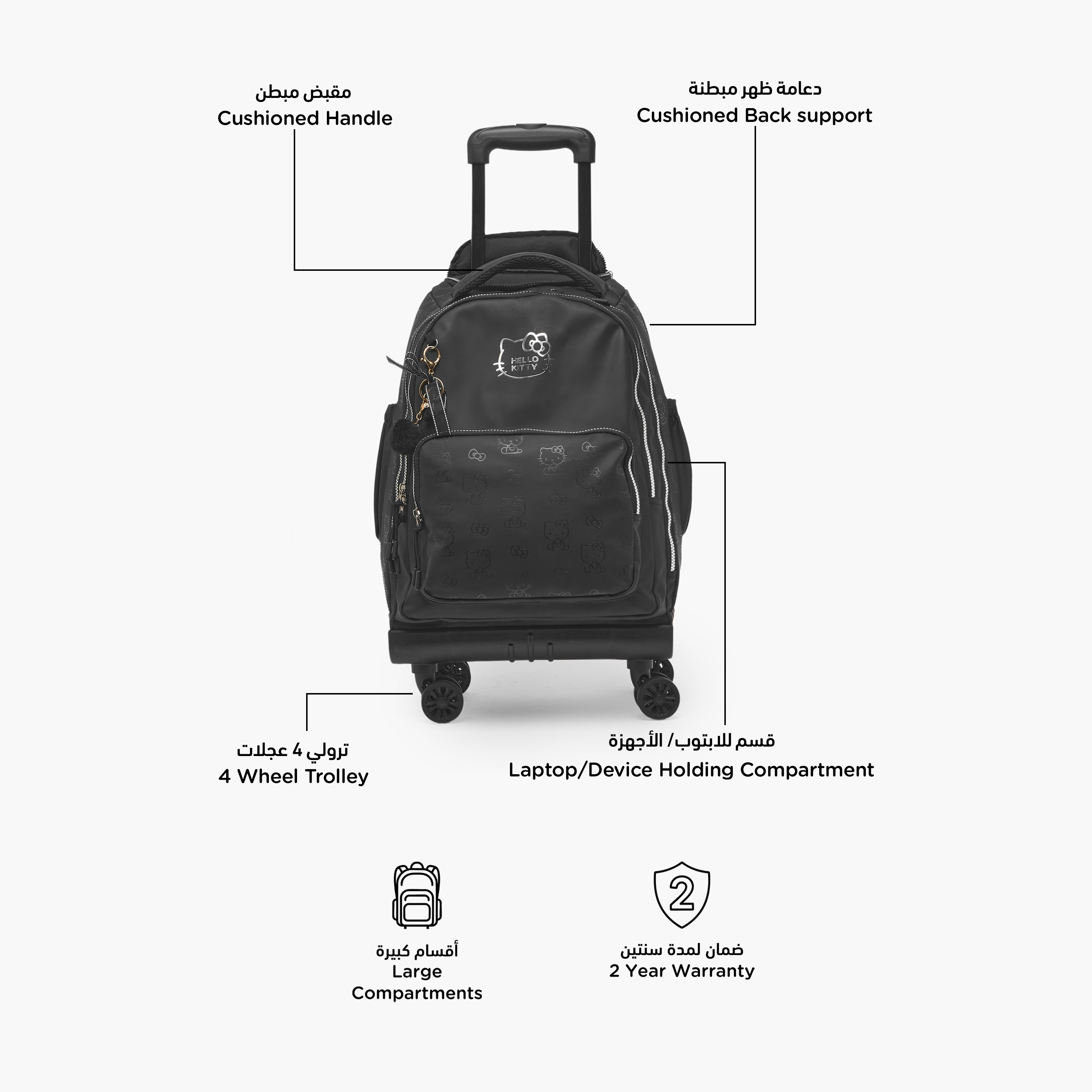 شنطة ترولي بطبعة هيلو كيتي للبنات من 8-12 سنة مع مقبض قابل للسحب من سانريو - 18 بوصة-school-bagsandbackpacks-trolleybags-image-2