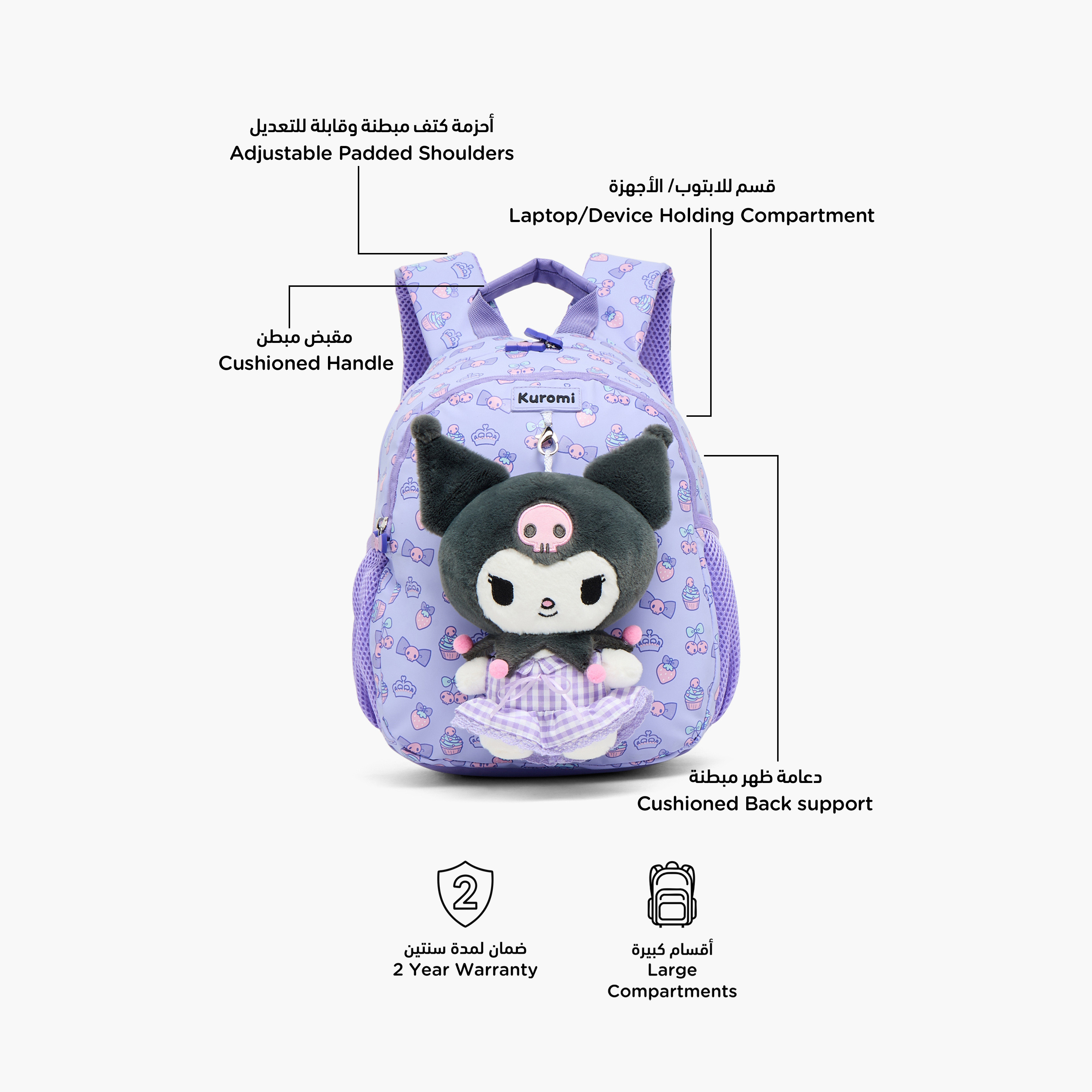 شنطة ظهر بجيب لابتوب وطبعات كورومي للبنات بعمر 3-5 سنوات من سانريو - 14 بوصة-school-bagsandbackpacks-backpacks-image-2