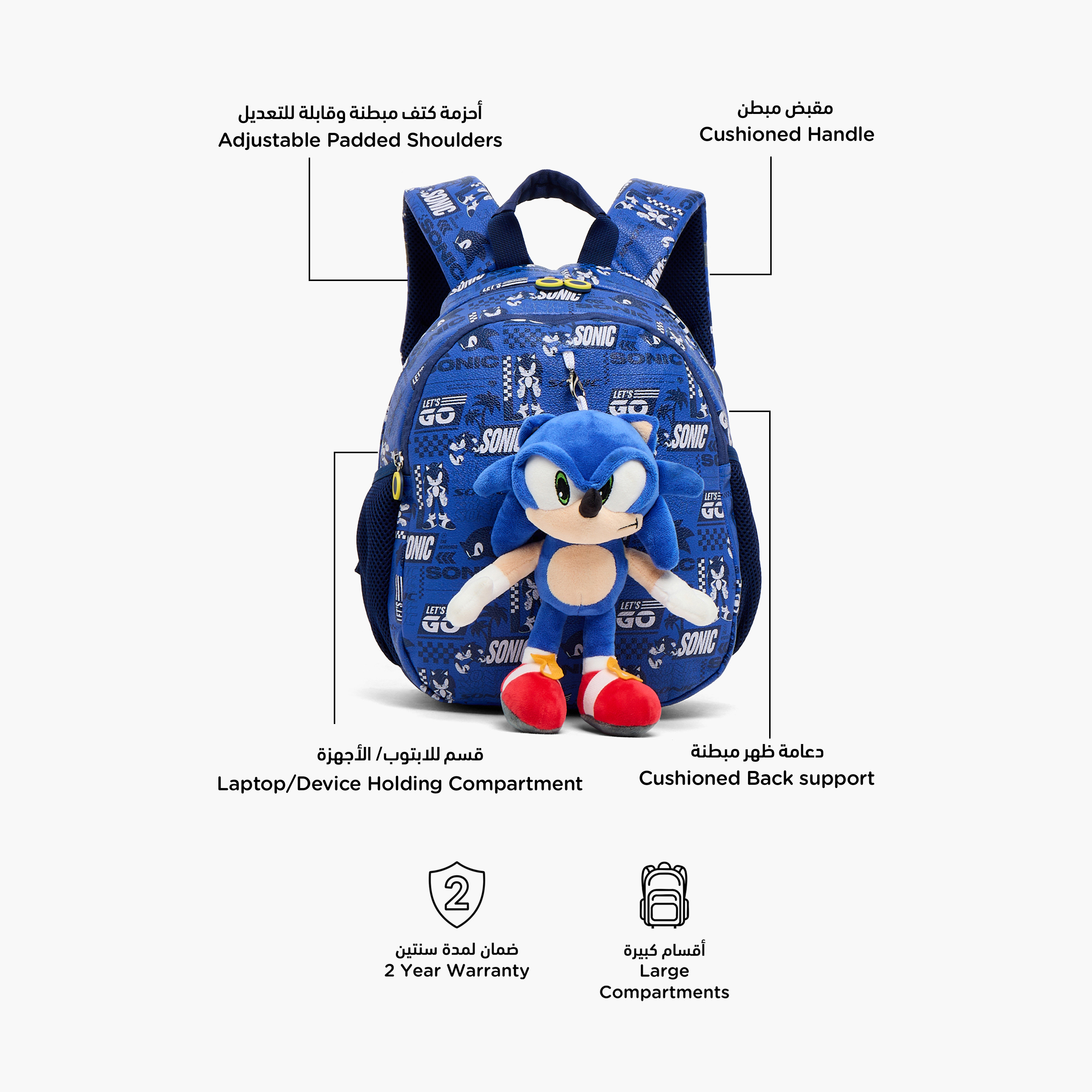 SEGA Sonic the Hedgehog Printed Backpack Boys 3-5 Years with Laptop Compartment - 14 inches-school-bagsandbackpacks-backpacks-image-2