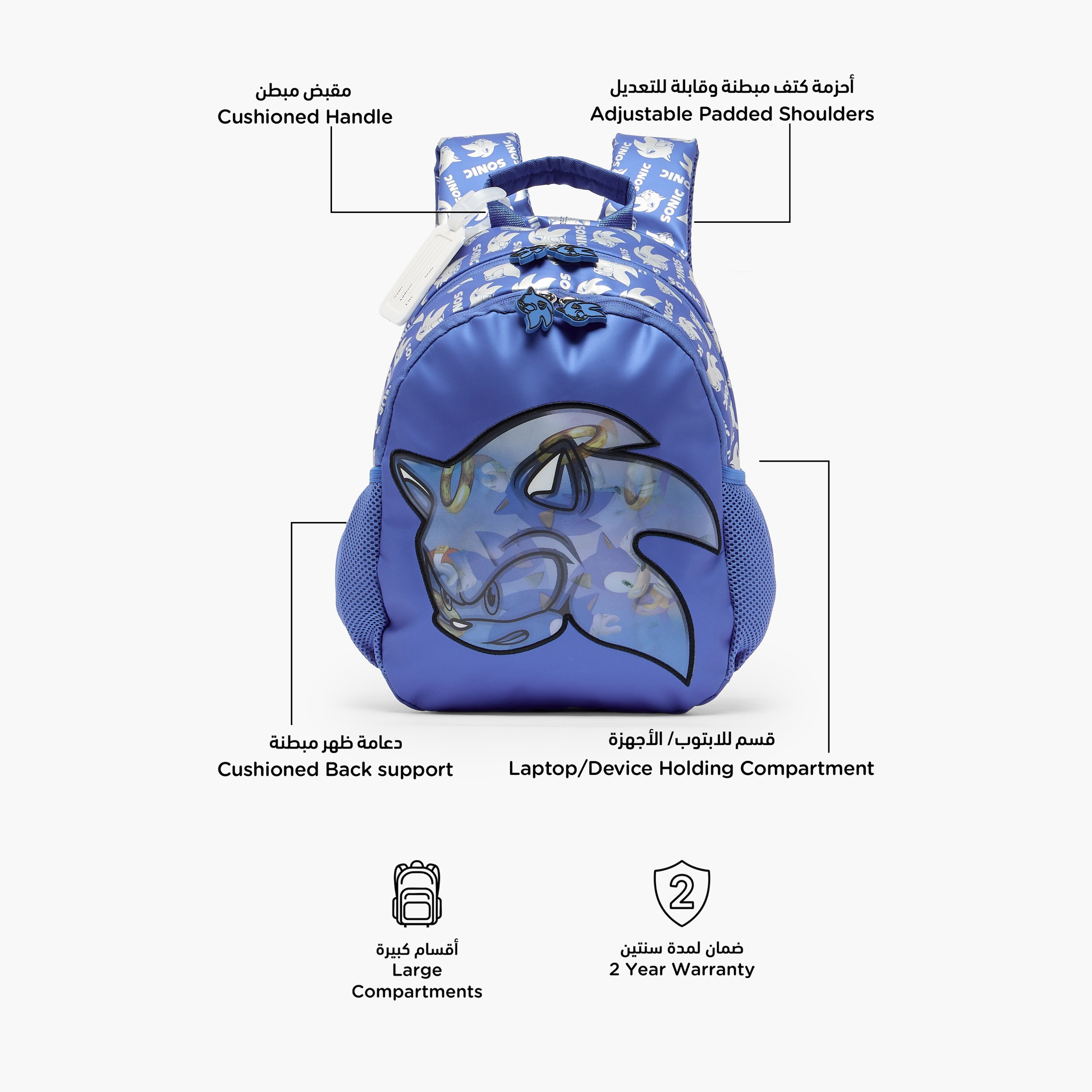 SEGA Sonic Print Backpack for Boys 3-5 Years with Padded Straps - 14 inches-school-bagsandbackpacks-backpacks-image-2
