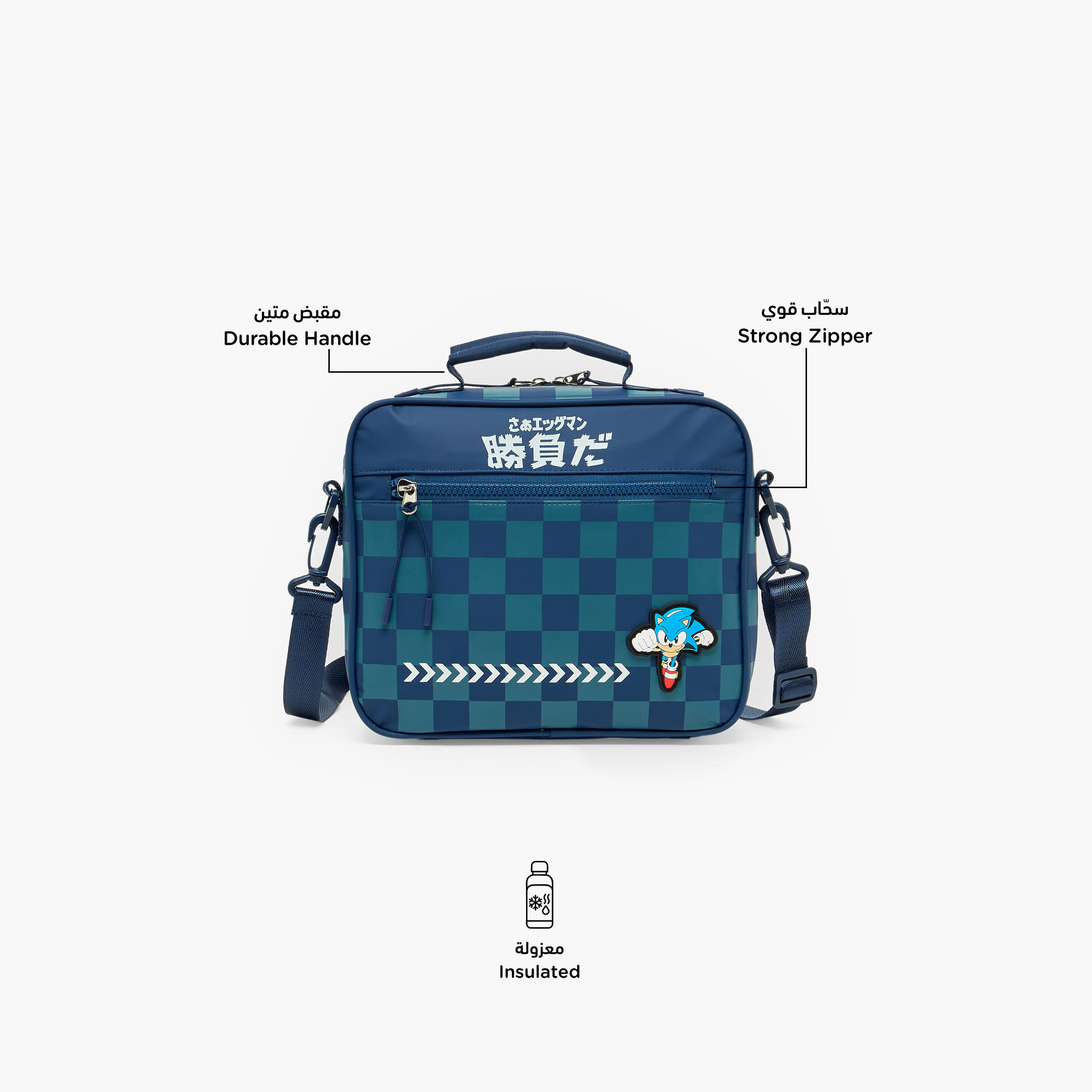 شنطة غداء بزينة وعزل حراري للأولاد 8-13 سنة-school-lunchessentials-lunchbags-image-2