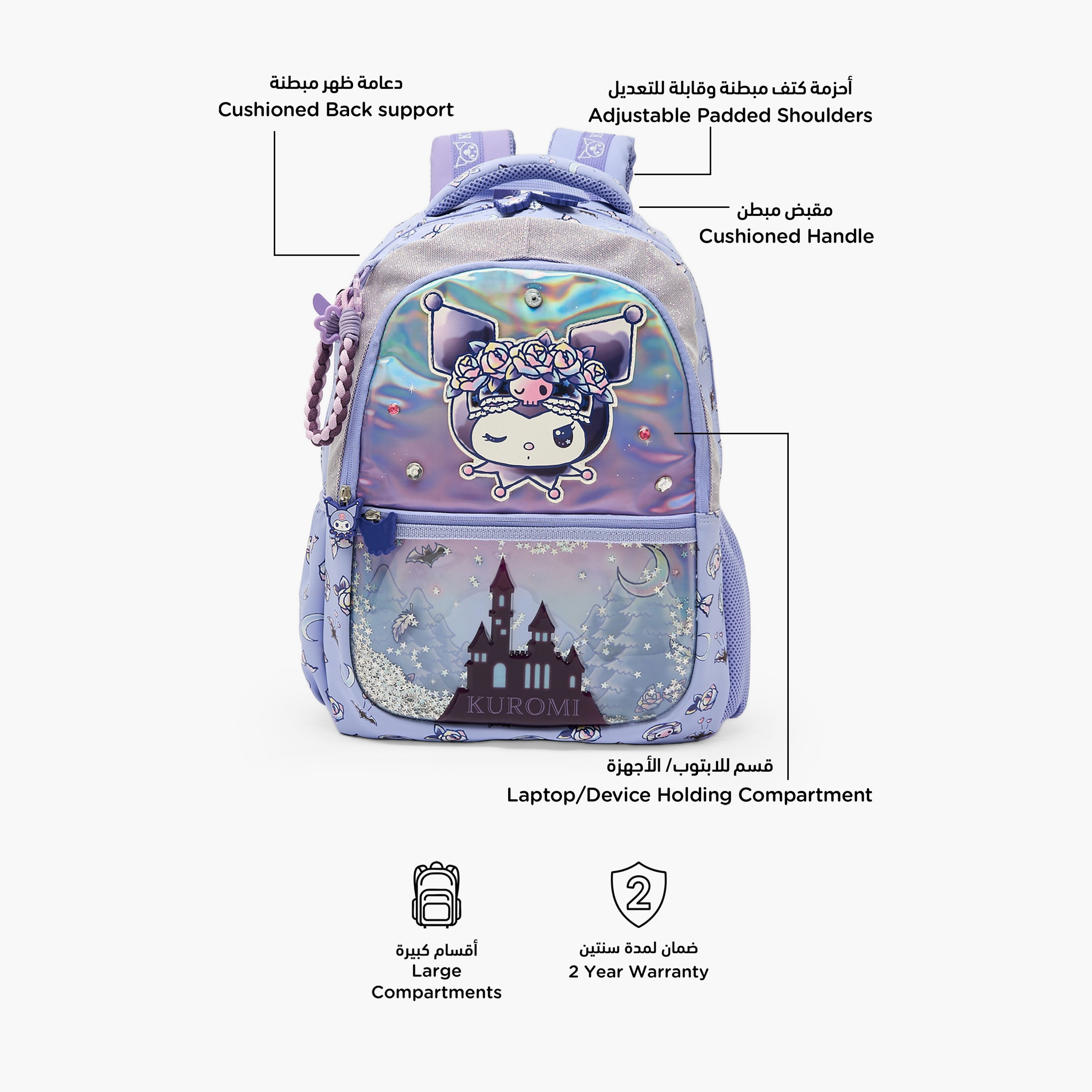 شنطة ظهر بطبعات كورومي وحمالات مبطنة للفتيات من 5-8 سنوات من سانريو - 16 بوصة-school-bagsandbackpacks-backpacks-image-2