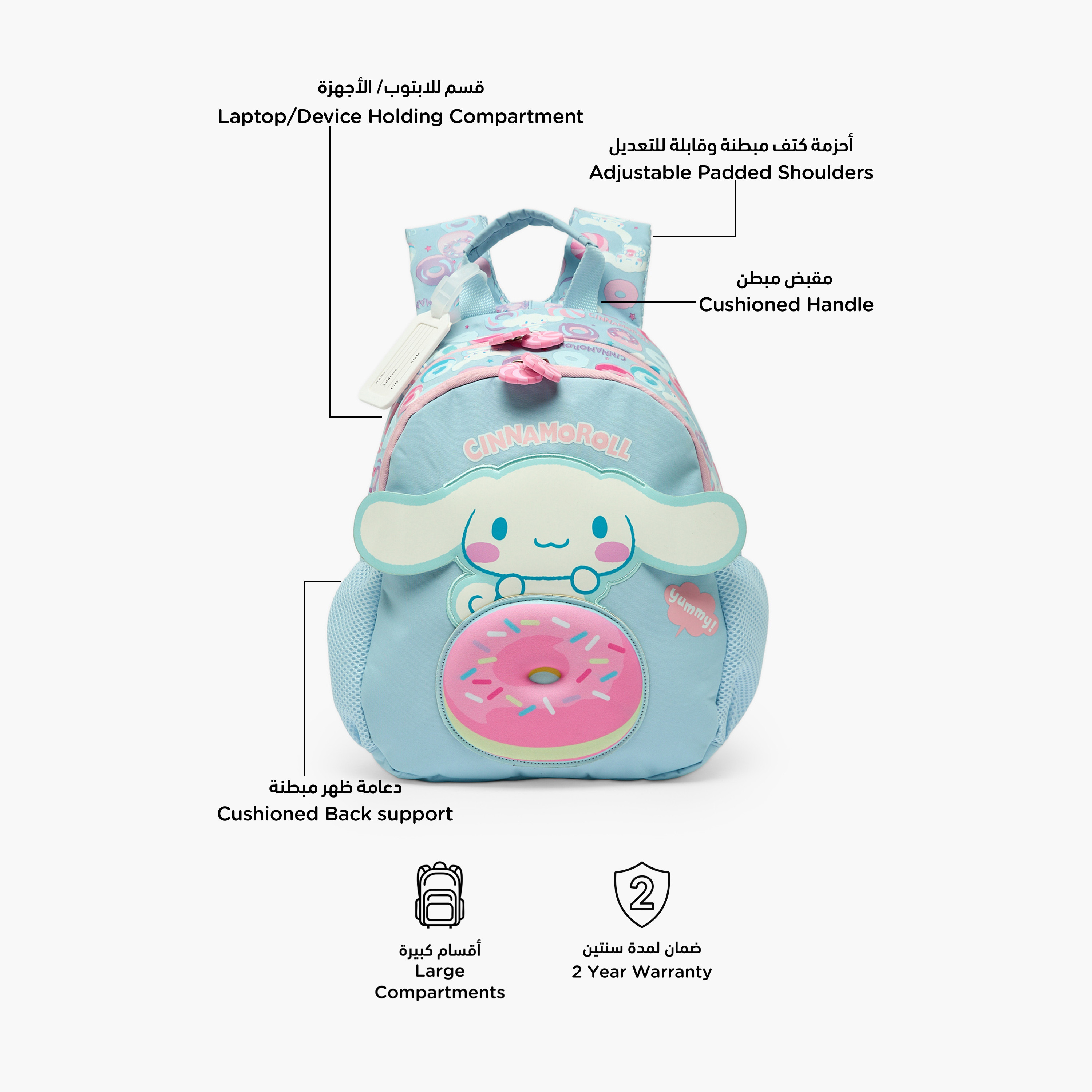Sanrio Cinnamoroll Print Backpack for Girls 3-5 Years with Padded Straps - 13.5 inches-school-bagsandbackpacks-backpacks-image-3