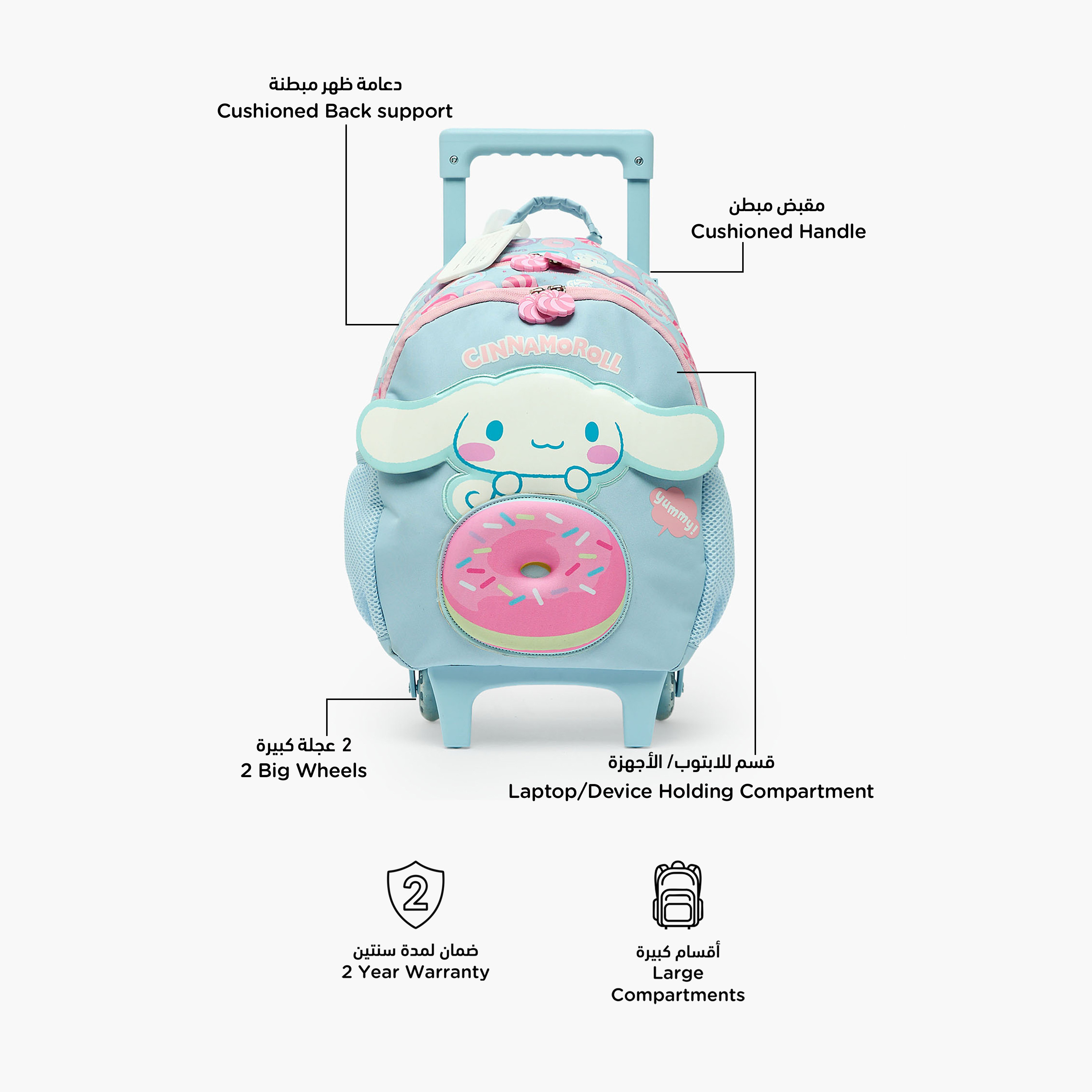 Sanrio Cinnamoroll Print Trolley Bag for Girls 3-5 Years with Durable Wheels - 14 inches-school-bagsandbackpacks-trolleybags-image-2
