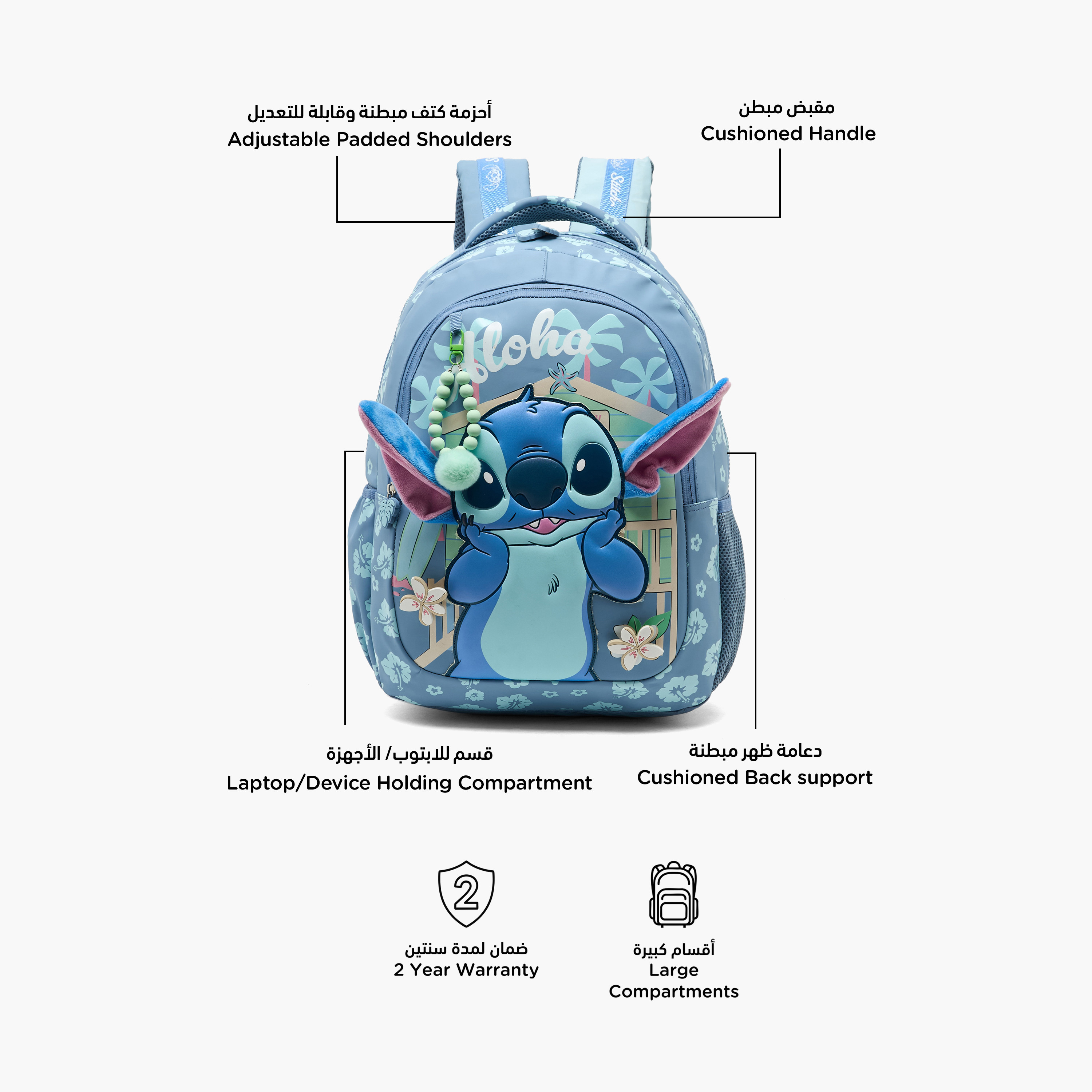 Disney Stitch Applique Backpack for Girls 5-8 Years with Padded Shoulder Straps - 16 inches-school-bagsandbackpacks-backpacks-image-3