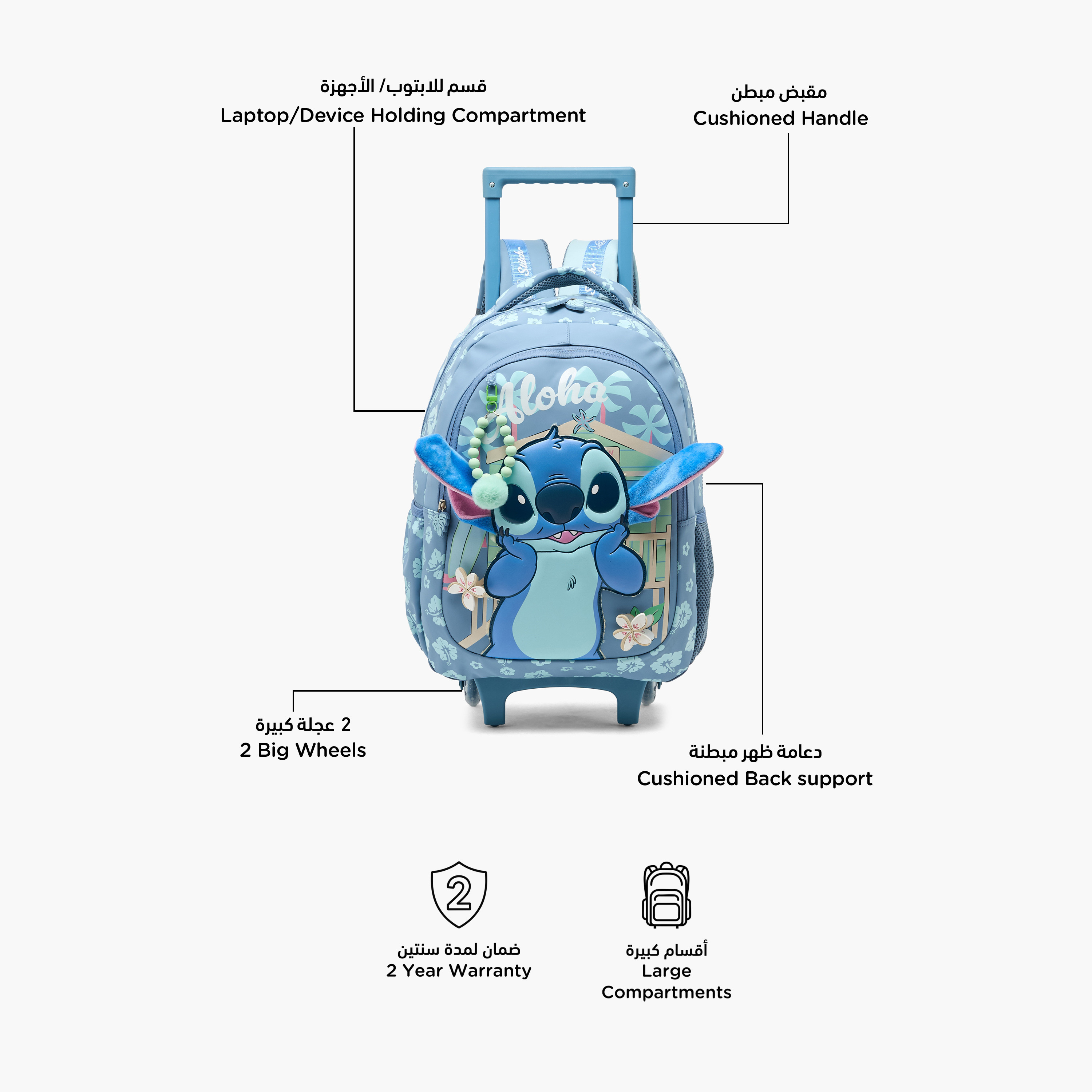Disney Stitch Print Trolley Bag for Girls 5-8 Years Retractable Handle - 16 inches-school-bagsandbackpacks-trolleybags-image-3