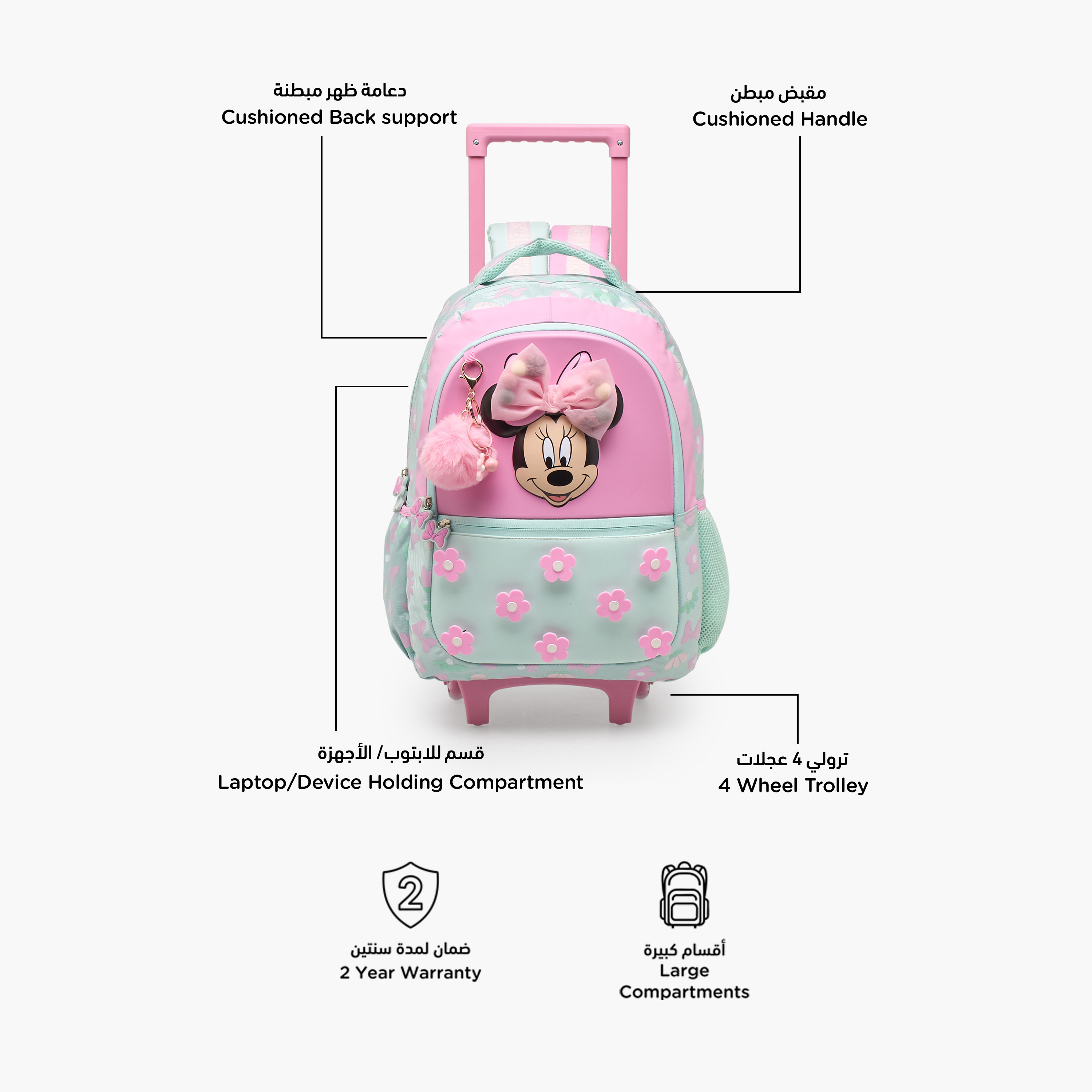 Disney Minnie Mouse Trolley Bag for Girls 5-8 Years with Retractable Handle - 16 inches-school-bagsandbackpacks-trolleybags-image-2