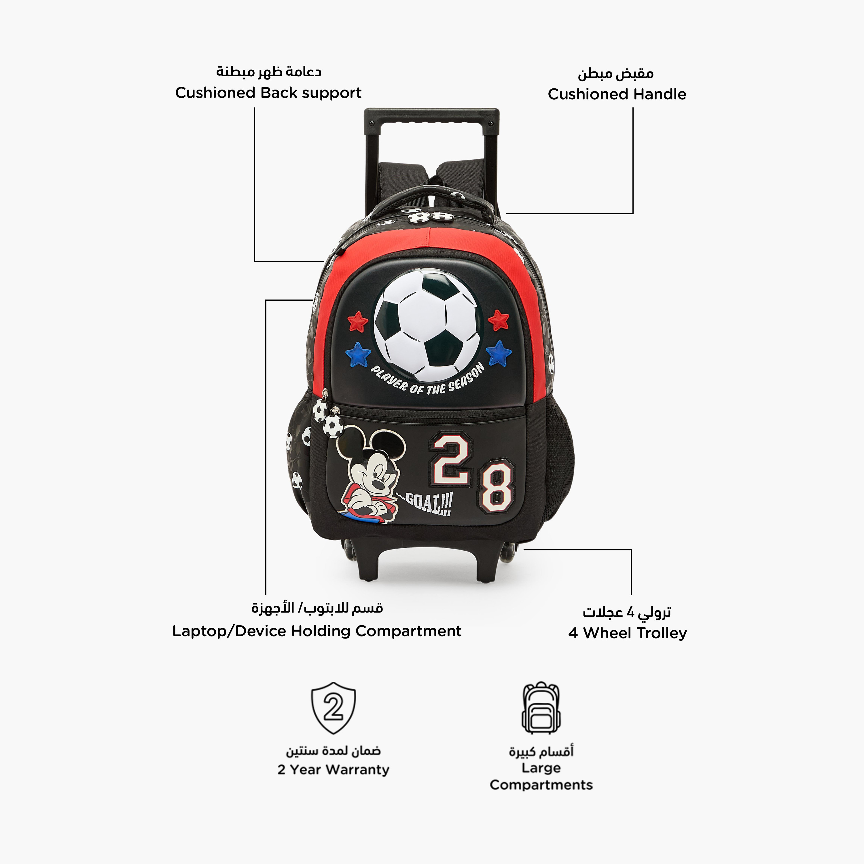 Disney Mickey Mouse Print Trolley Bag for Boys 5-8 Years with Durable Handle - 16 inches-school-bagsandbackpacks-trolleybags-image-2