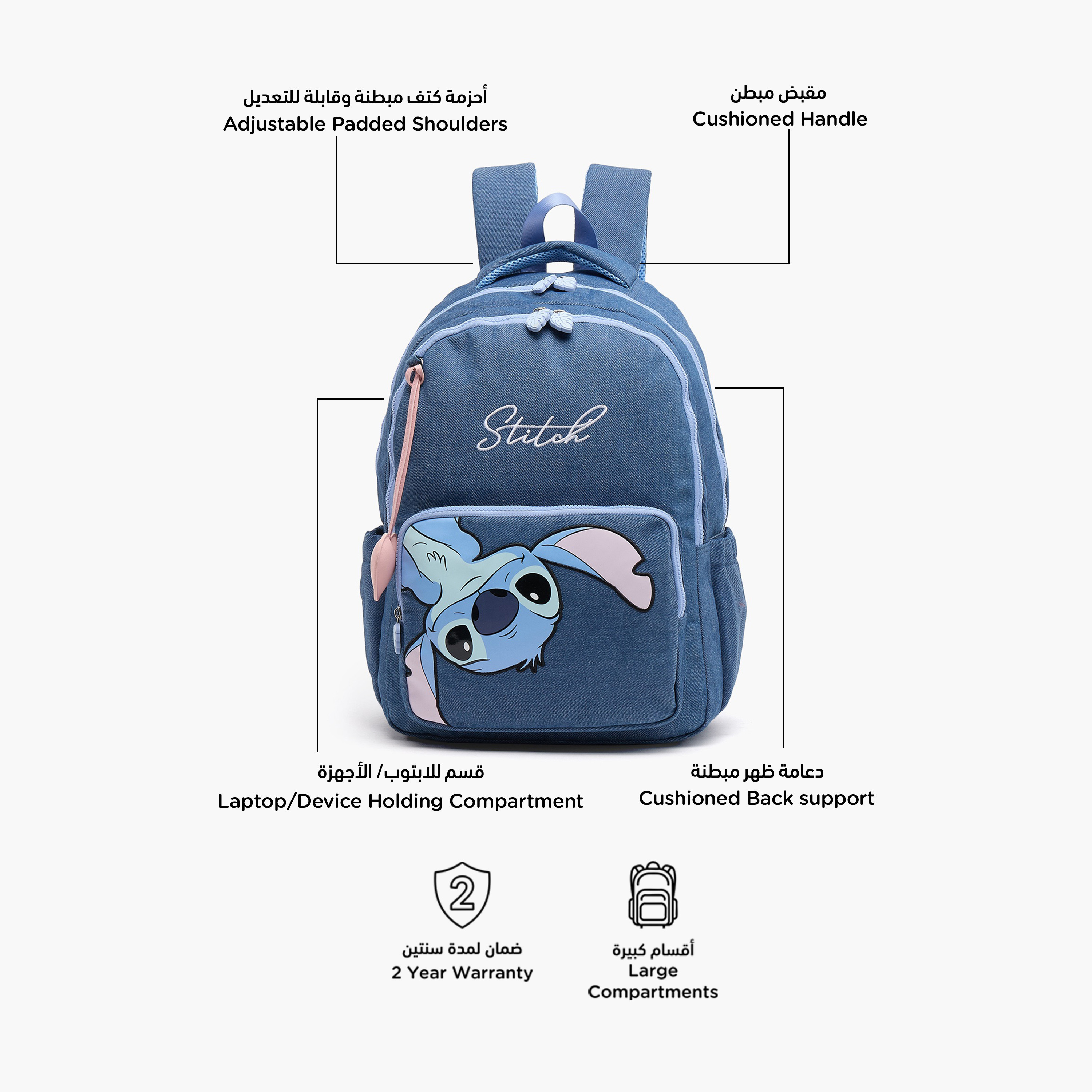 شنطة ظهر بطبعة ستيتش للبنات من 8-12 سنة مع أحزمة مبطنة من ديزني - 17 بوصة-school-bagsandbackpacks-backpacks-image-3