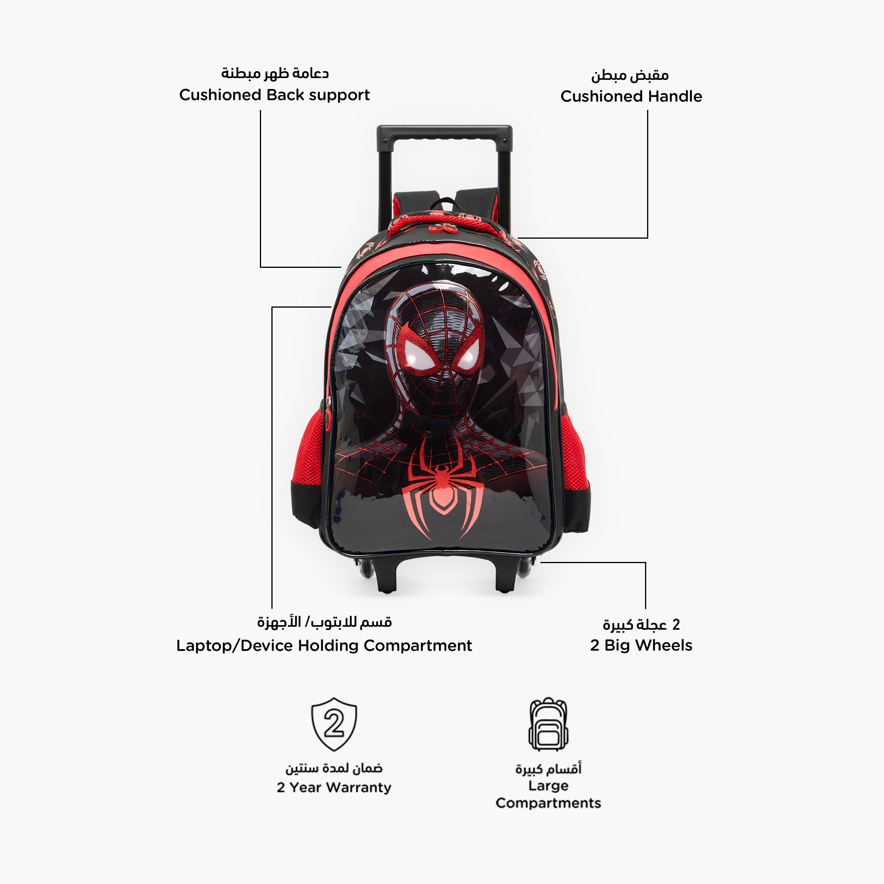 شنطة ترولي بمقبض قابل للسحب وبطبعات سبايدرمان للأولاد 5-8 سنة - 16 بوصة-school-bagsandbackpacks-trolleybags-image-2
