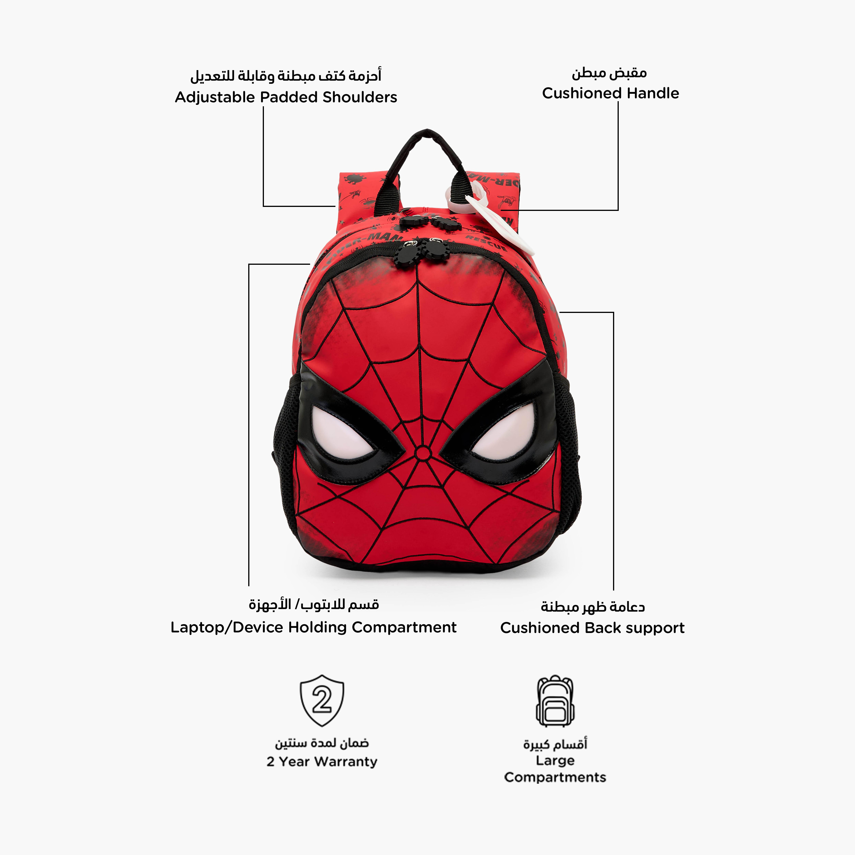 Spider-Man Print Light Up Backpack for Boys 5-8 Years with Padded Straps - 14 inches-school-bagsandbackpacks-backpacks-image-2