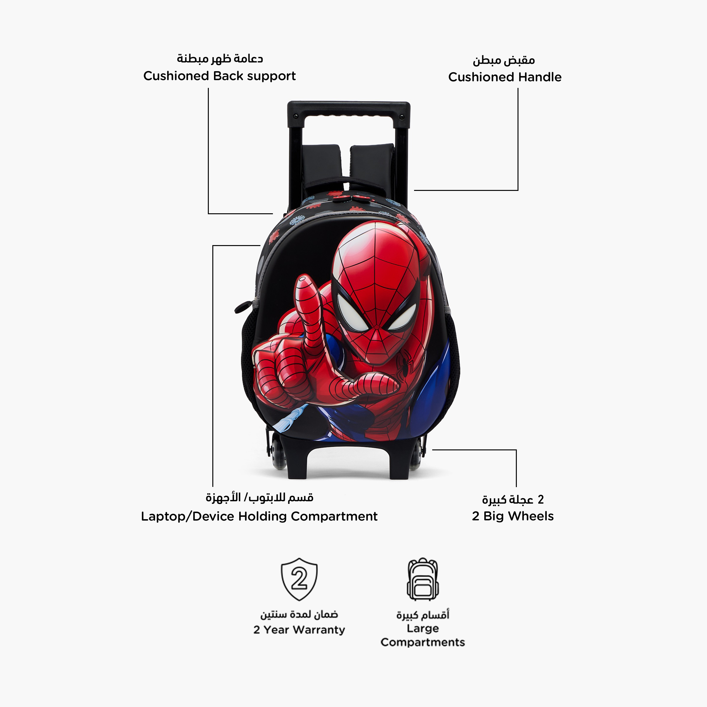 Spider-Man Print Trolley Bag for Boys 3-5 Years Retractable Handle - 14 inches-school-bagsandbackpacks-trolleybags-image-2