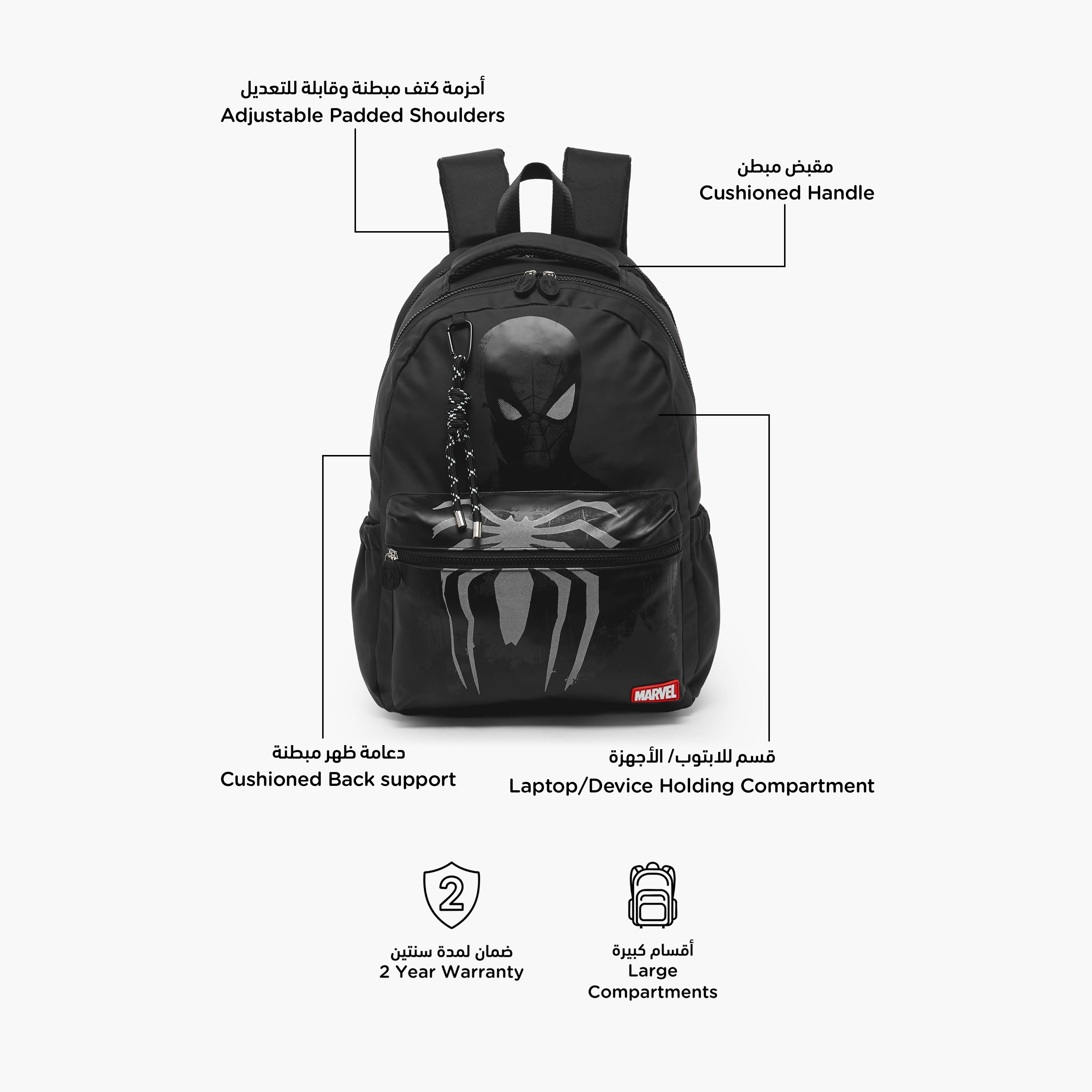 Spider-Man Print Backpack for Boys 8-13 Years with Padded Straps - 17 inches-school-bagsandbackpacks-backpacks-image-2