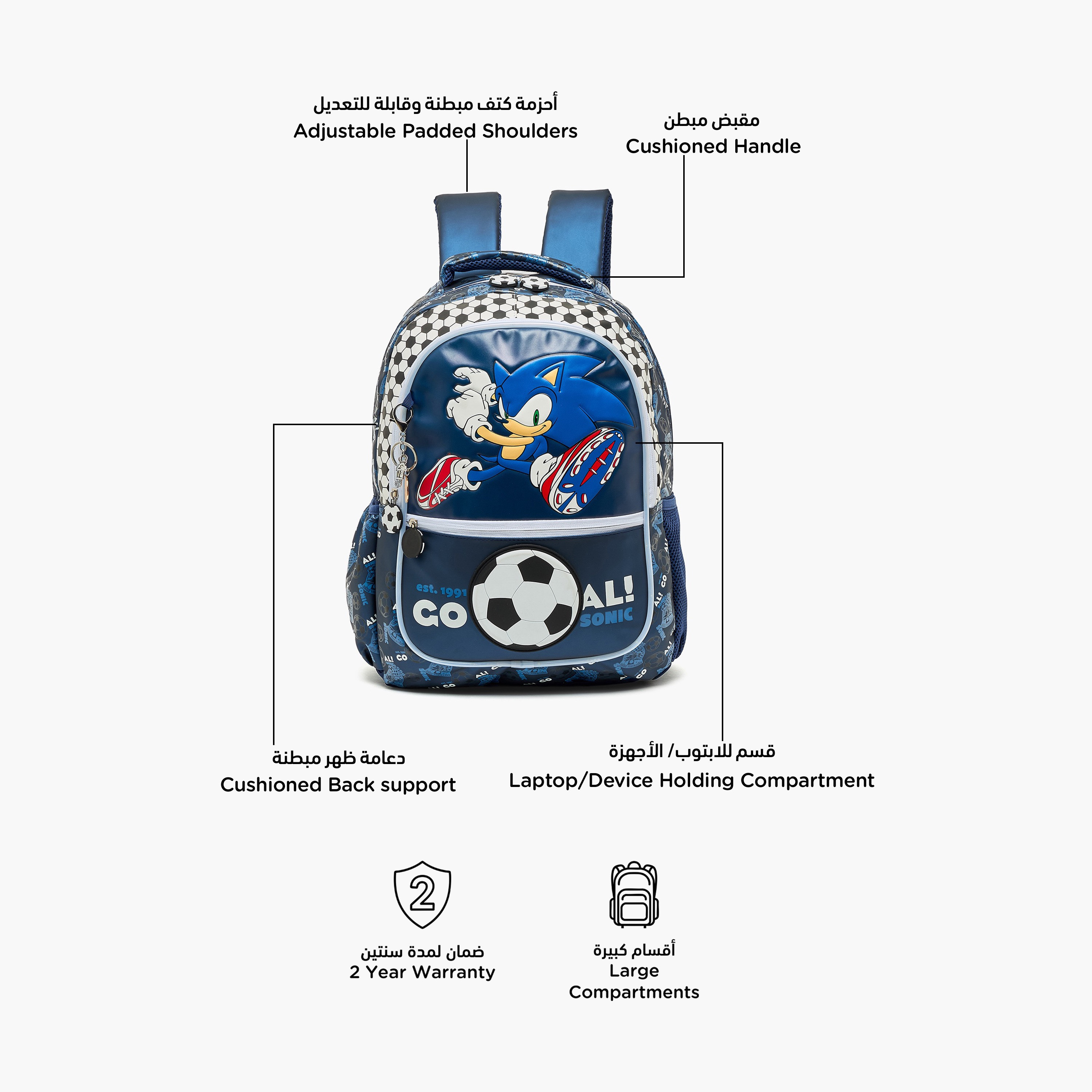 شنطة ظهر بطبعة سونيك ذا هيدجهوج للأولاد من 5-8 سنوات مع أحزمة مبطنة - 16 بوصة-school-bagsandbackpacks-backpacks-image-2