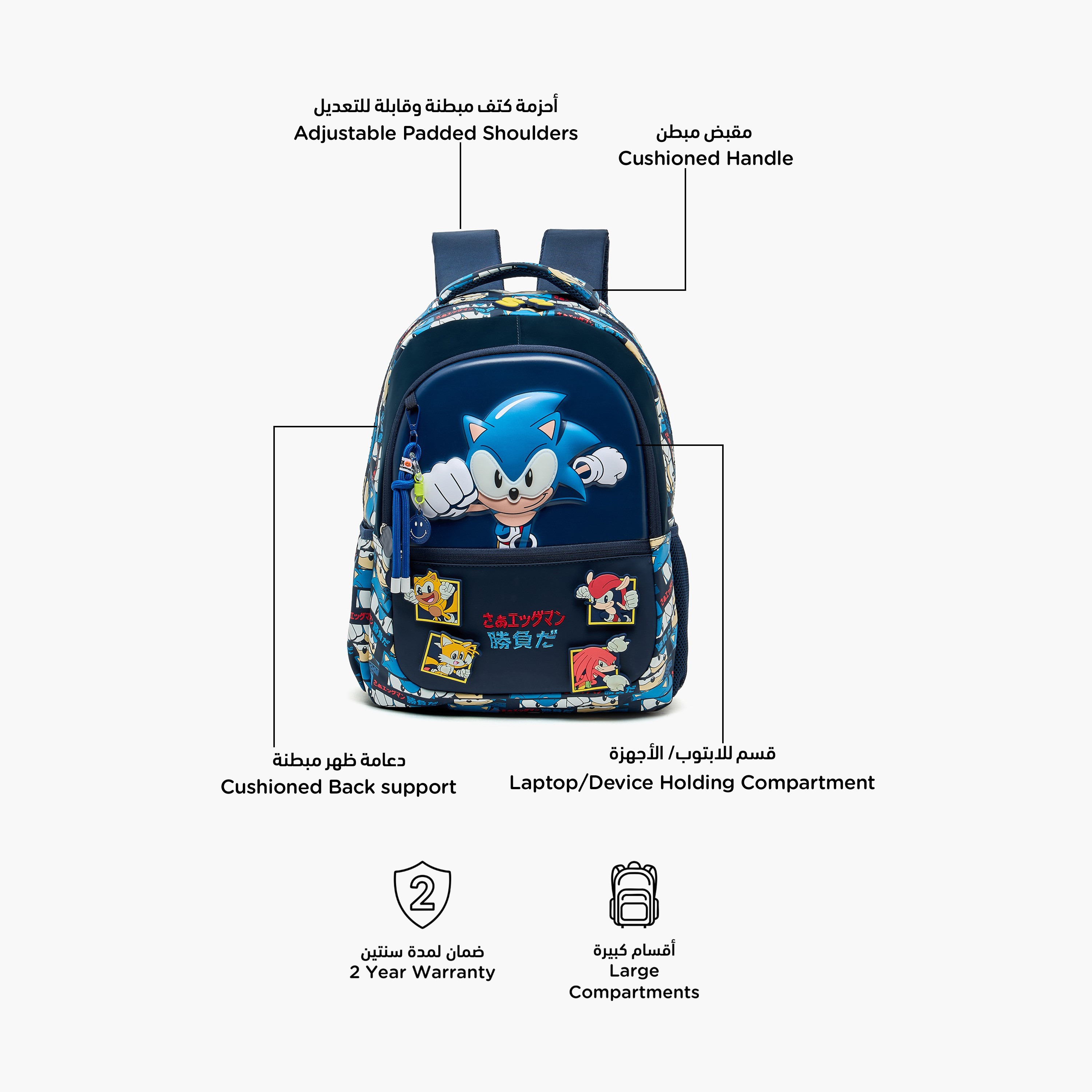 Sonic the Hedgehog Print Backpack for Boys 5-8 Years with Padded Straps - 16 inches-school-bagsandbackpacks-backpacks-image-2