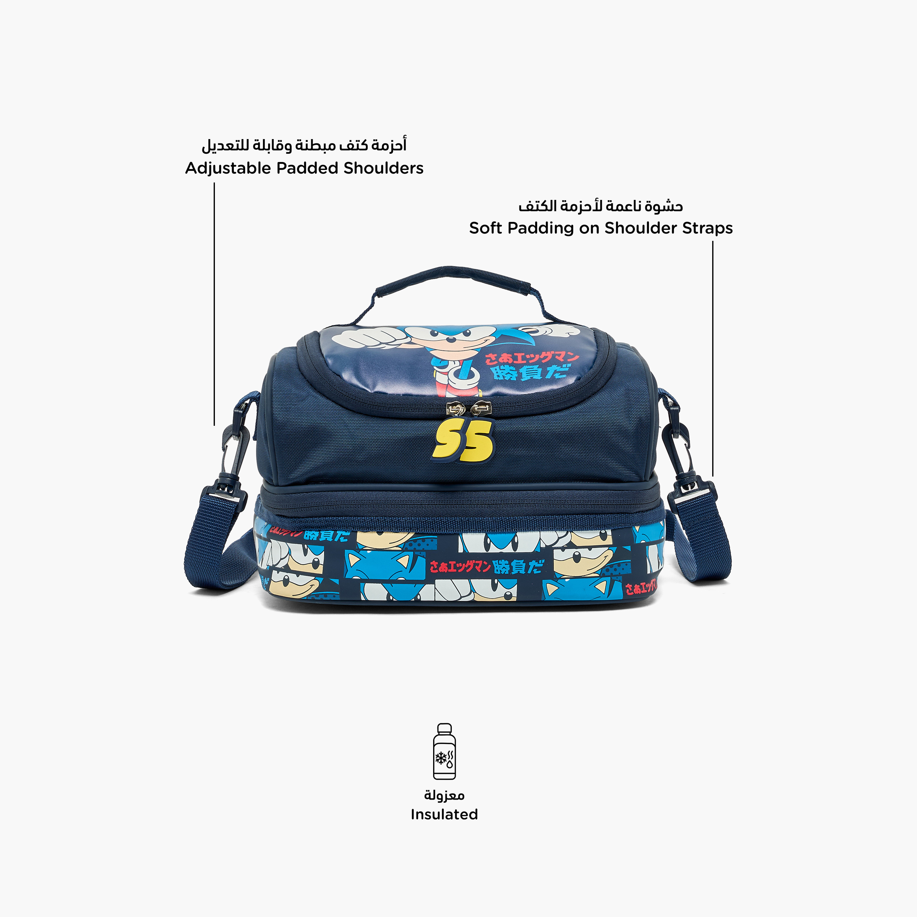 شنطة غداء بطبعة سونيك للأولاد من 5-8 سنوات مع حزام قابل للفصل من سيغا-school-lunchessentials-lunchbags-image-2