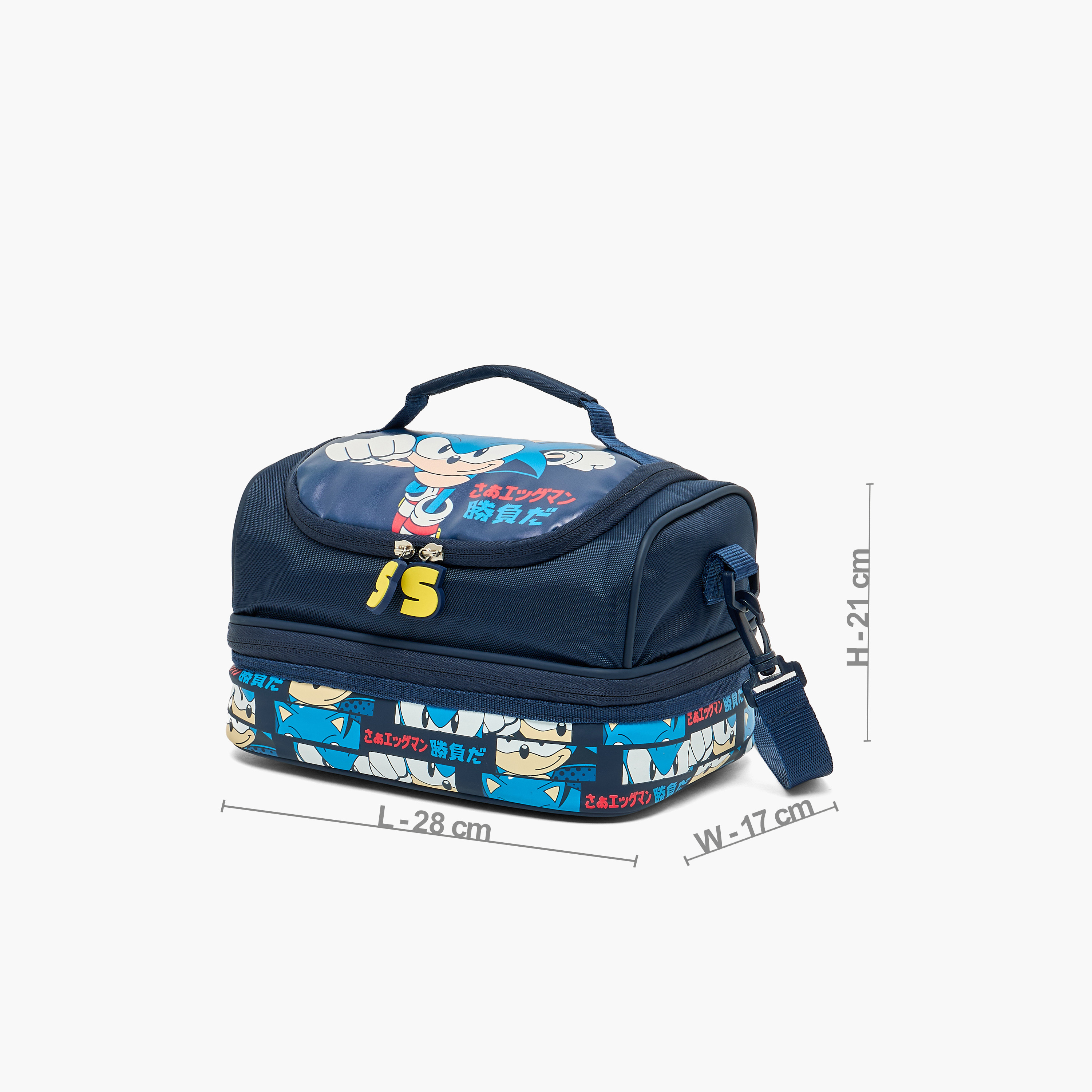 شنطة غداء بطبعة سونيك للأولاد من 5-8 سنوات مع حزام قابل للفصل من سيغا-school-lunchessentials-lunchbags-image-9