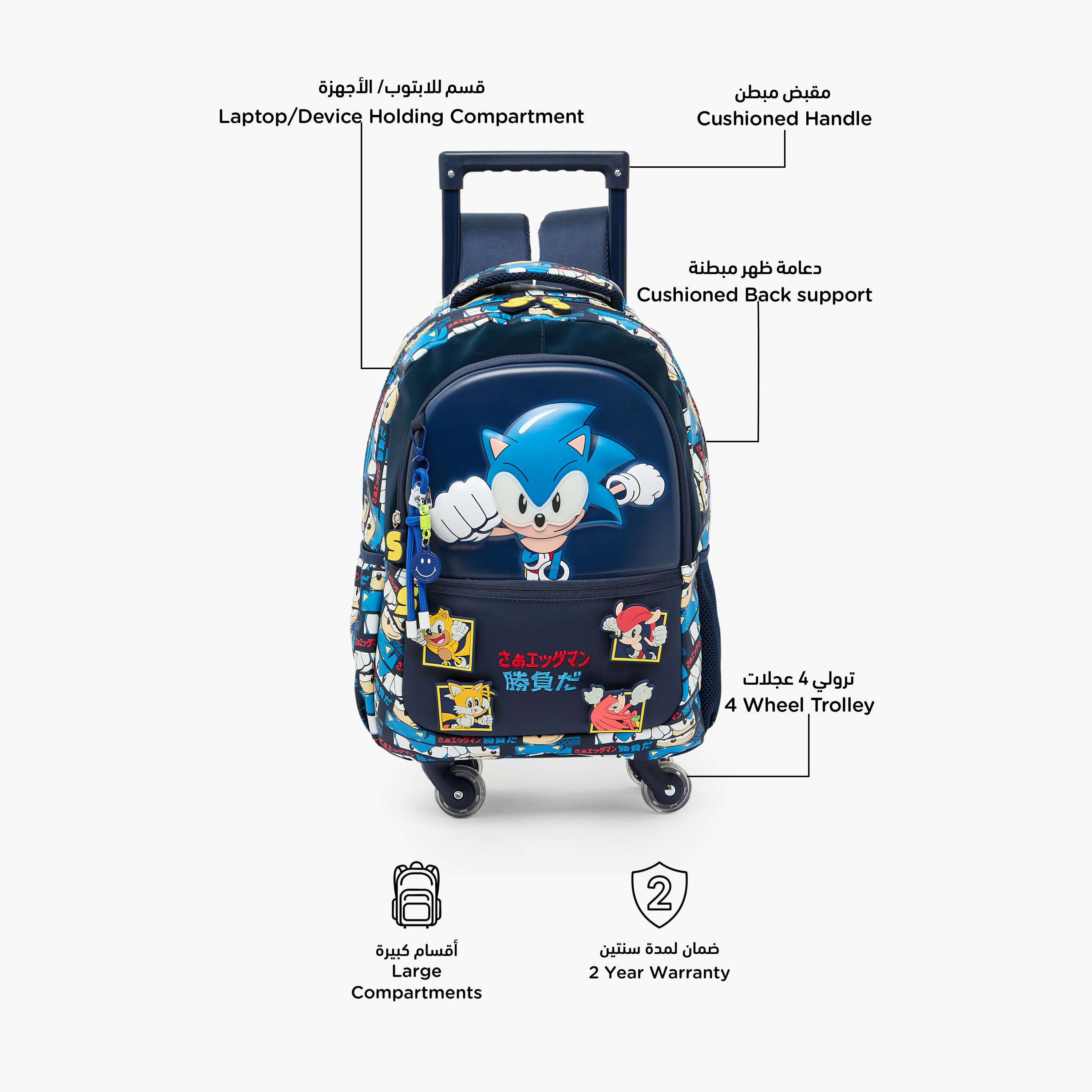 SEGA Sonic Print Trolley Bag for Boys 5-8 Years Retractable Handle - 16 inches-school-bagsandbackpacks-trolleybags-image-2