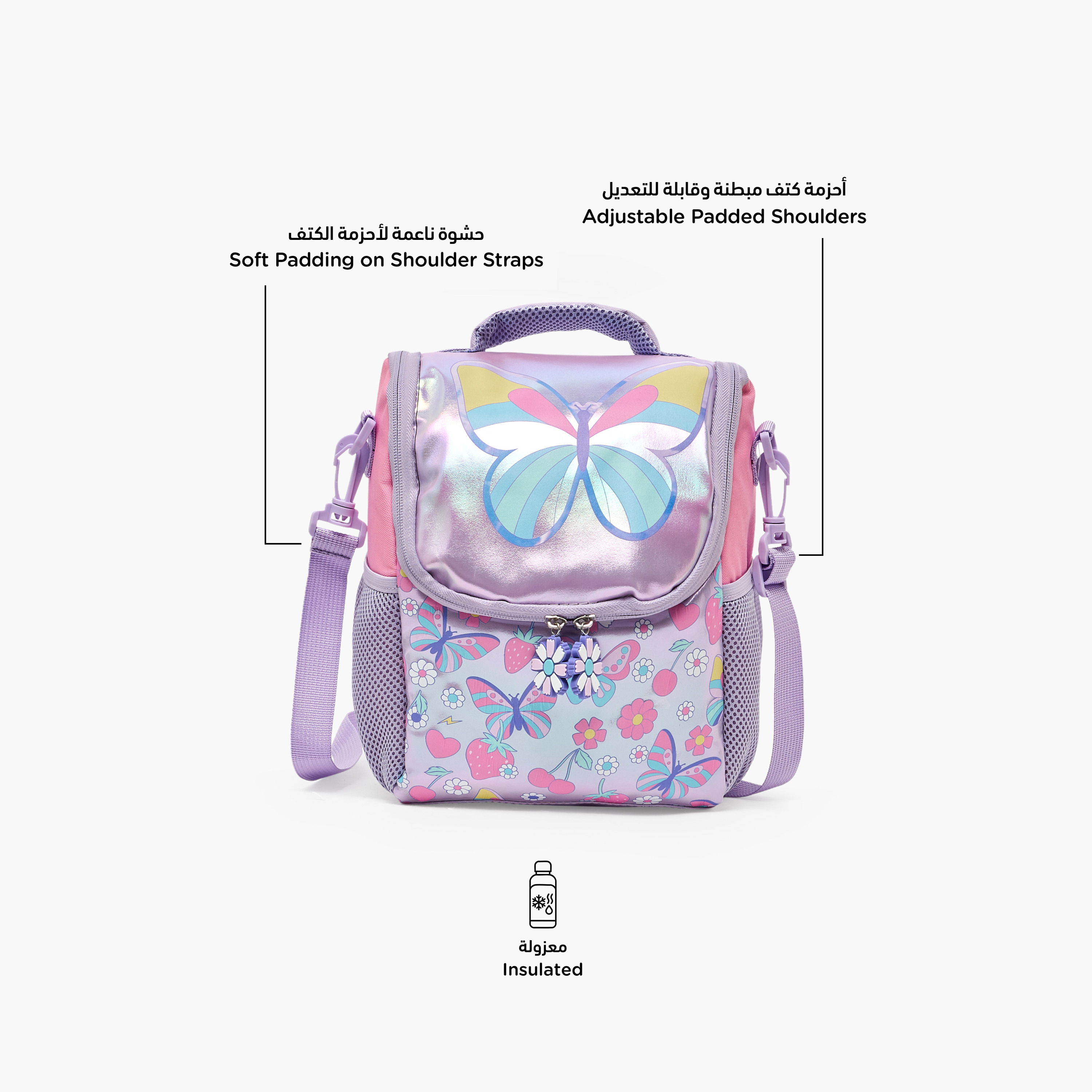 Juniors Butterfly Print Lunch Bag for Girls 5-8 Years with Thermal Insulation-school-lunchessentials-lunchbags-image-2