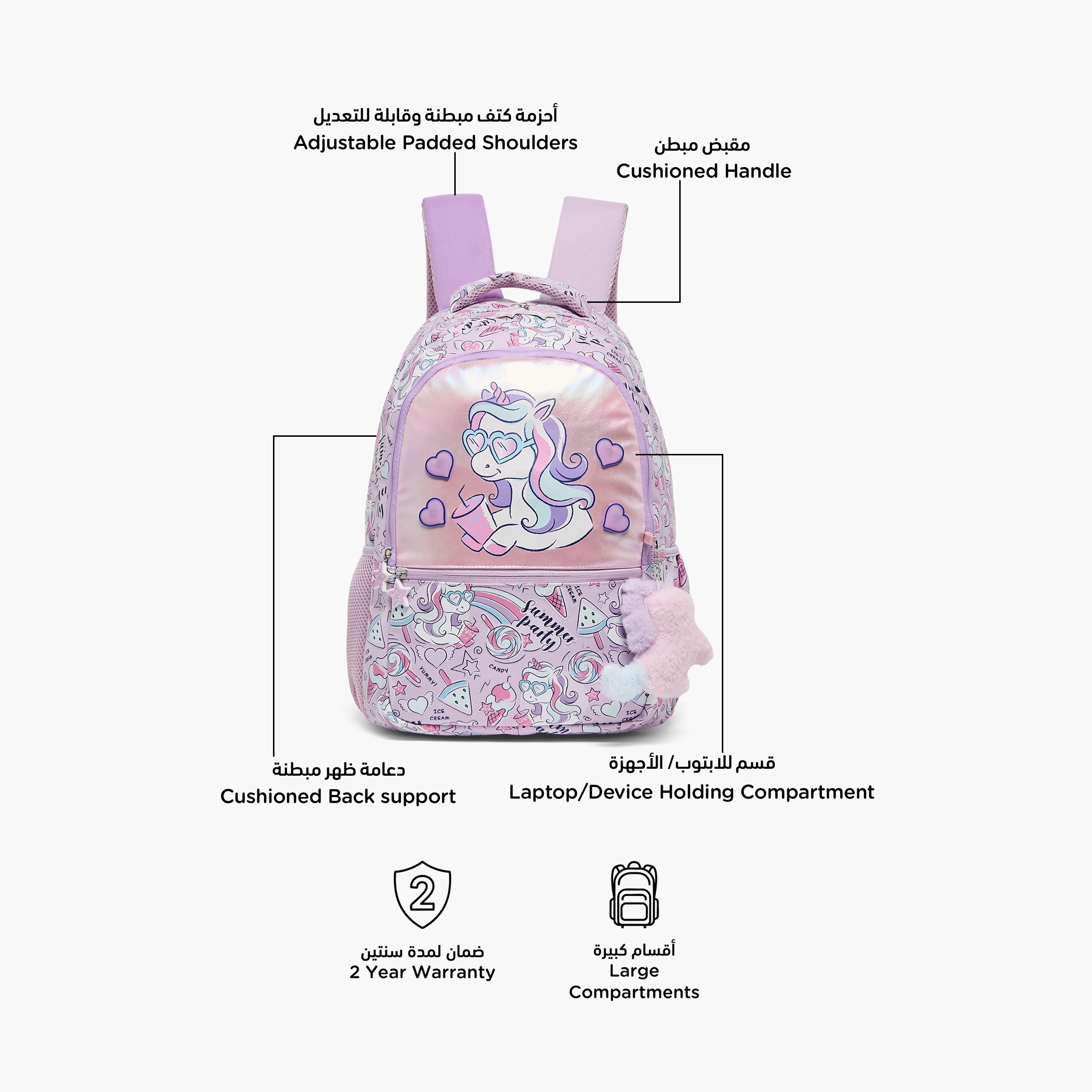 شنطة ظهر بطبعة يونيكورن للبنات من 5-8 سنوات مع أحزمة مبطنة - 16 بوصة من جونيورز-school-bagsandbackpacks-backpacks-image-3