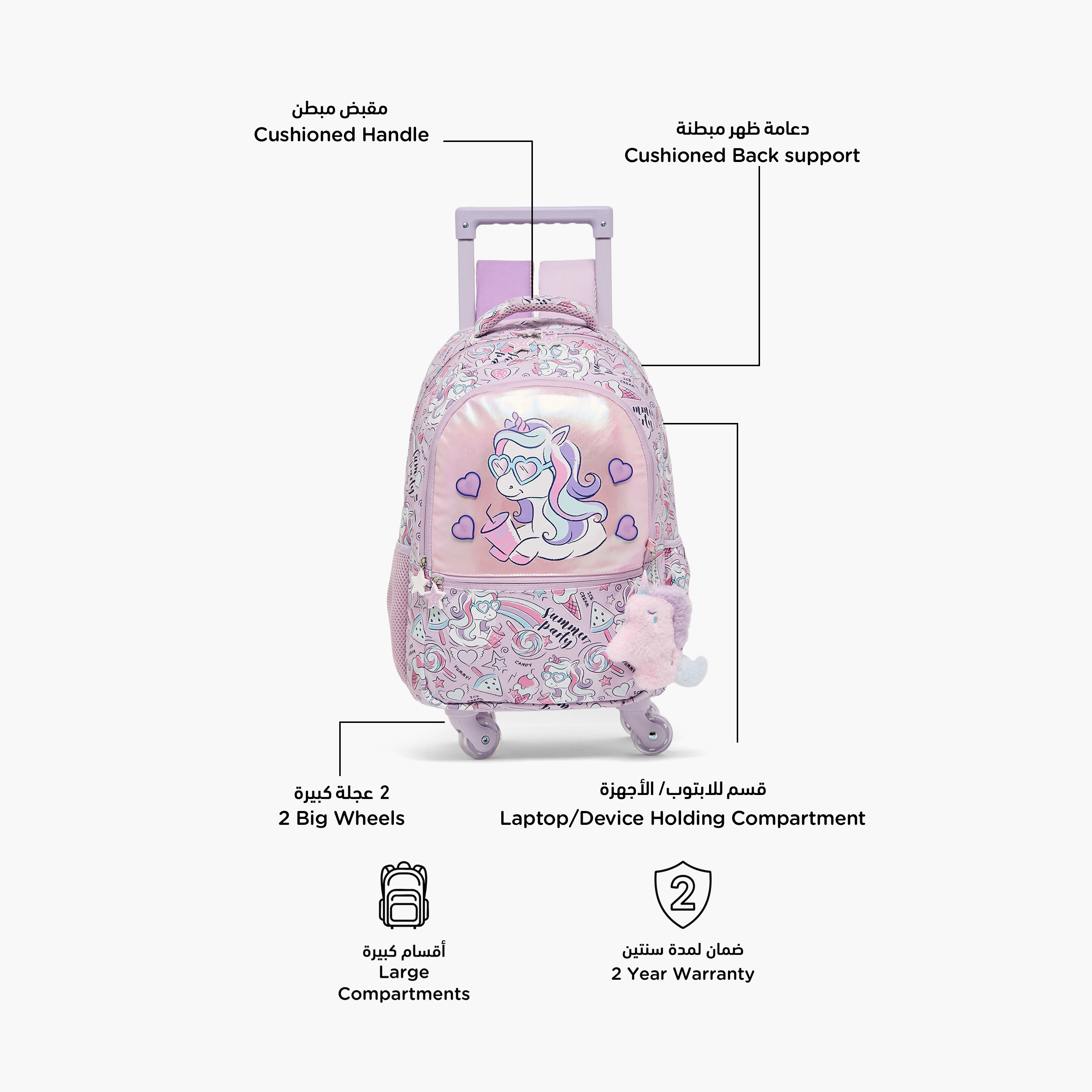 شنطة ترولي بطبعات يونيكورن ومقبض قابل للسحب للبنات من 5 - 8 سنوات من جونيورز - 16 بوصة-school-bagsandbackpacks-trolleybags-image-1