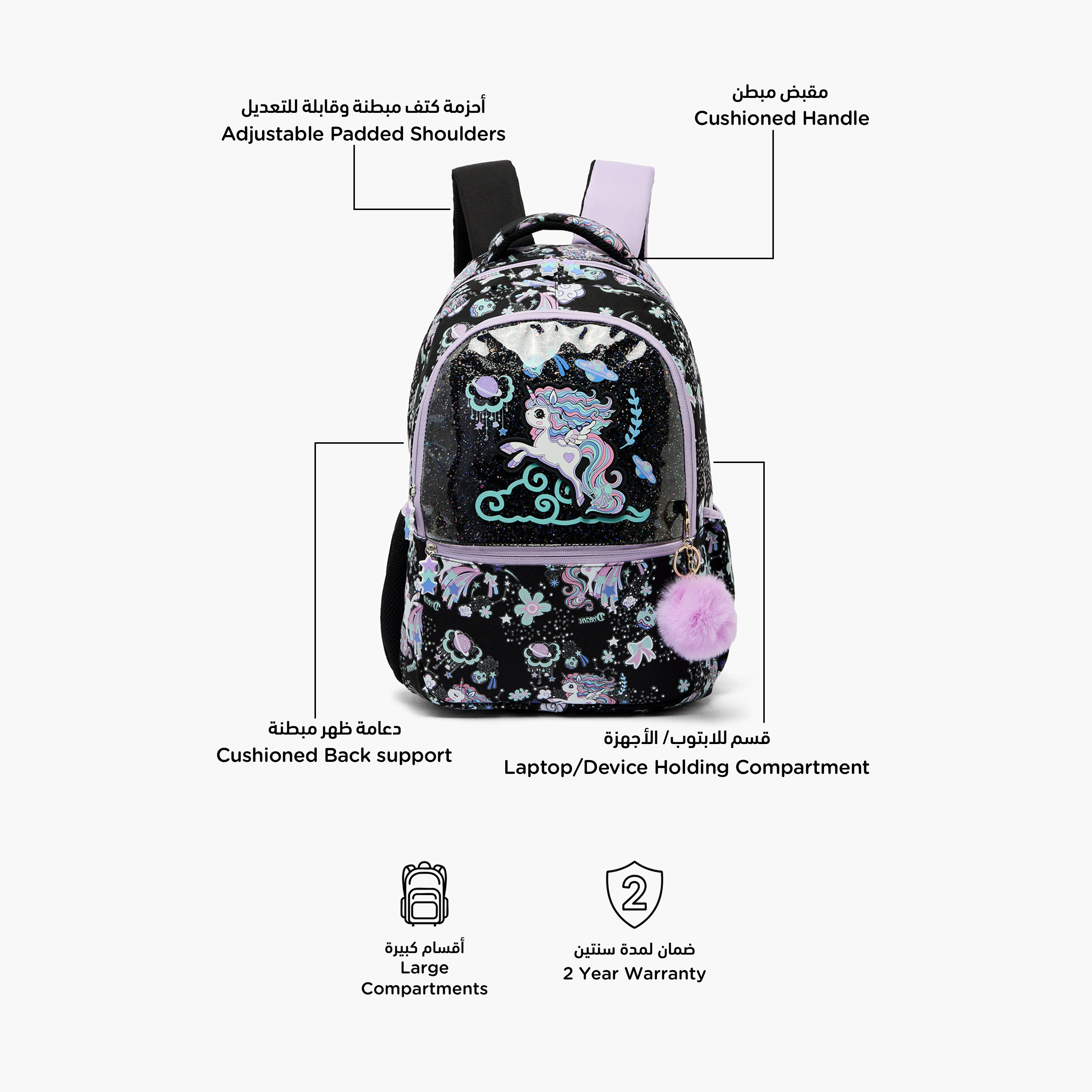 Juniors Unicorn Print Backpack for Girls 5-8 Years with Laptop Compartment - 16 inches-school-bagsandbackpacks-backpacks-image-2