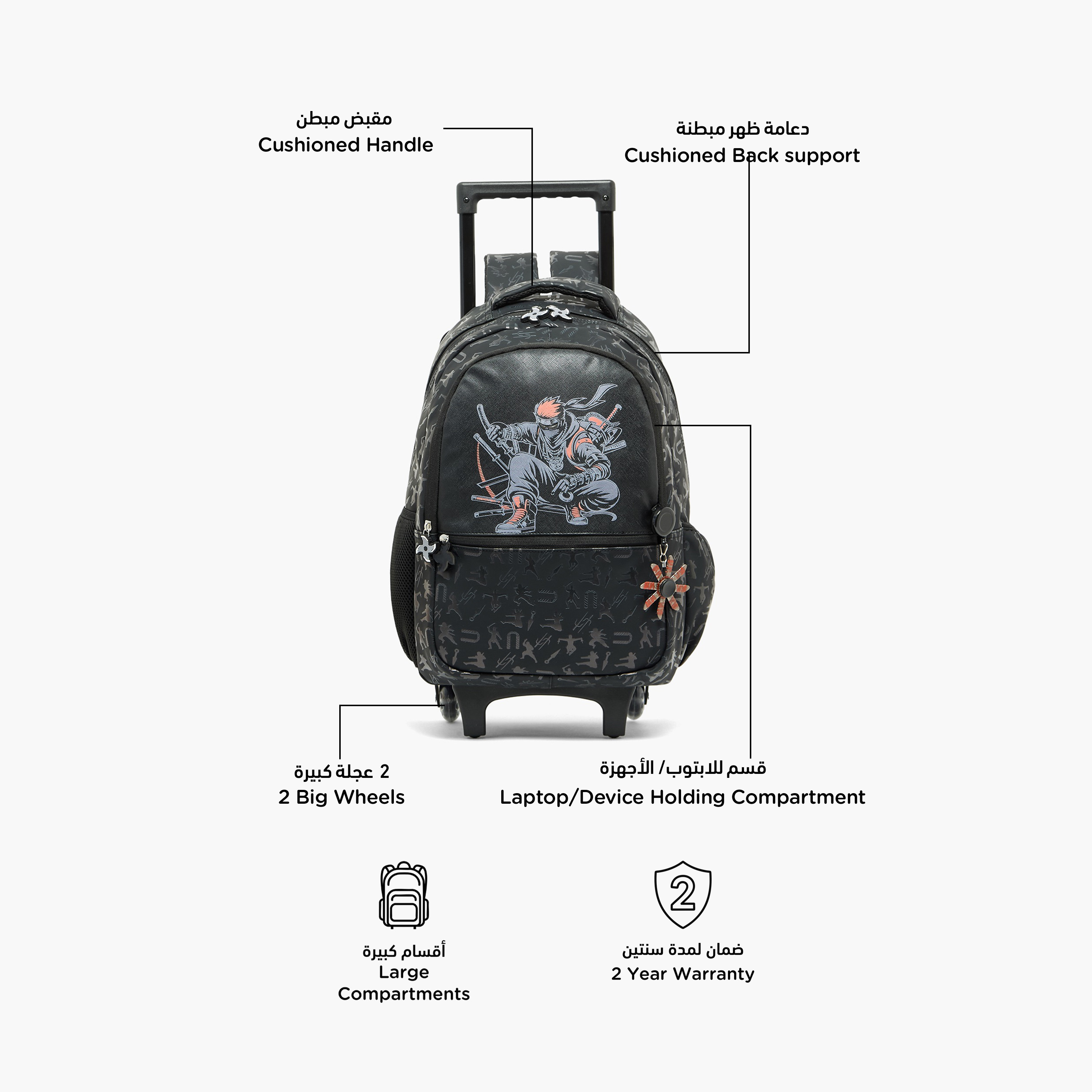 شنطة ترولي بطبعات نينجا ومقبض قابل للسحب للأولاد من 5-8 سنوات من جونيورز - 16 بوصة-school-bagsandbackpacks-trolleybags-image-9