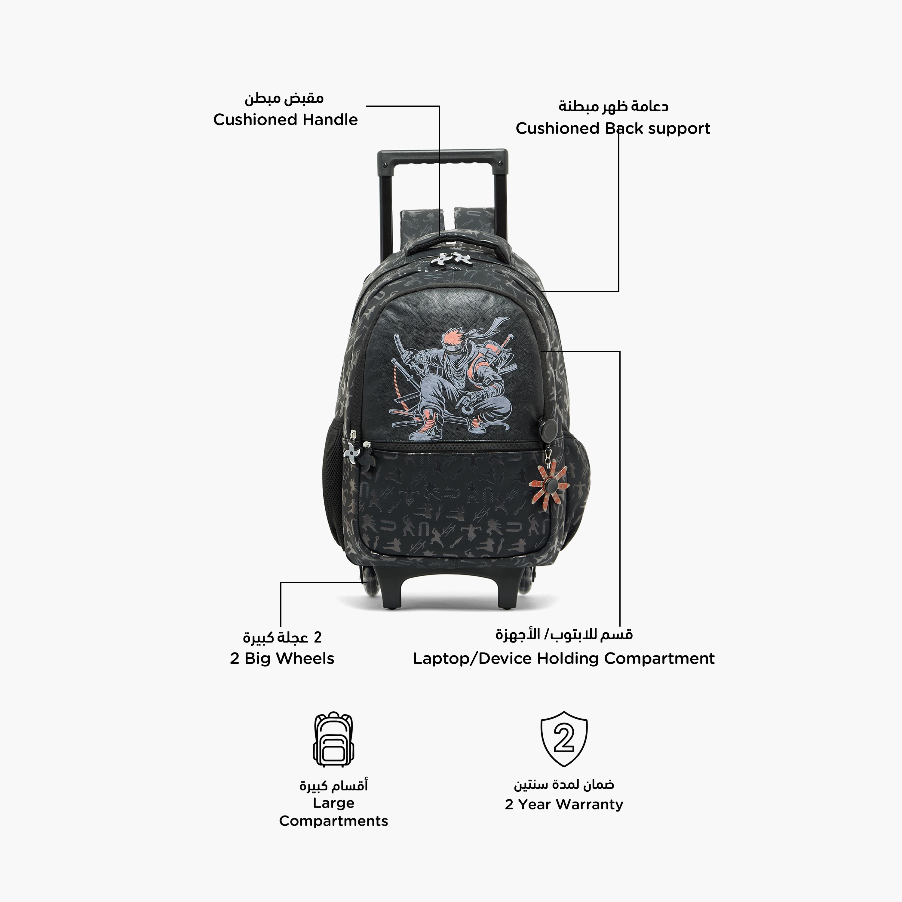 شنطة ترولي بطبعات نينجا ومقبض قابل للسحب للأولاد من 5-8 سنوات من جونيورز - 16 بوصة-school-bagsandbackpacks-trolleybags-image-2
