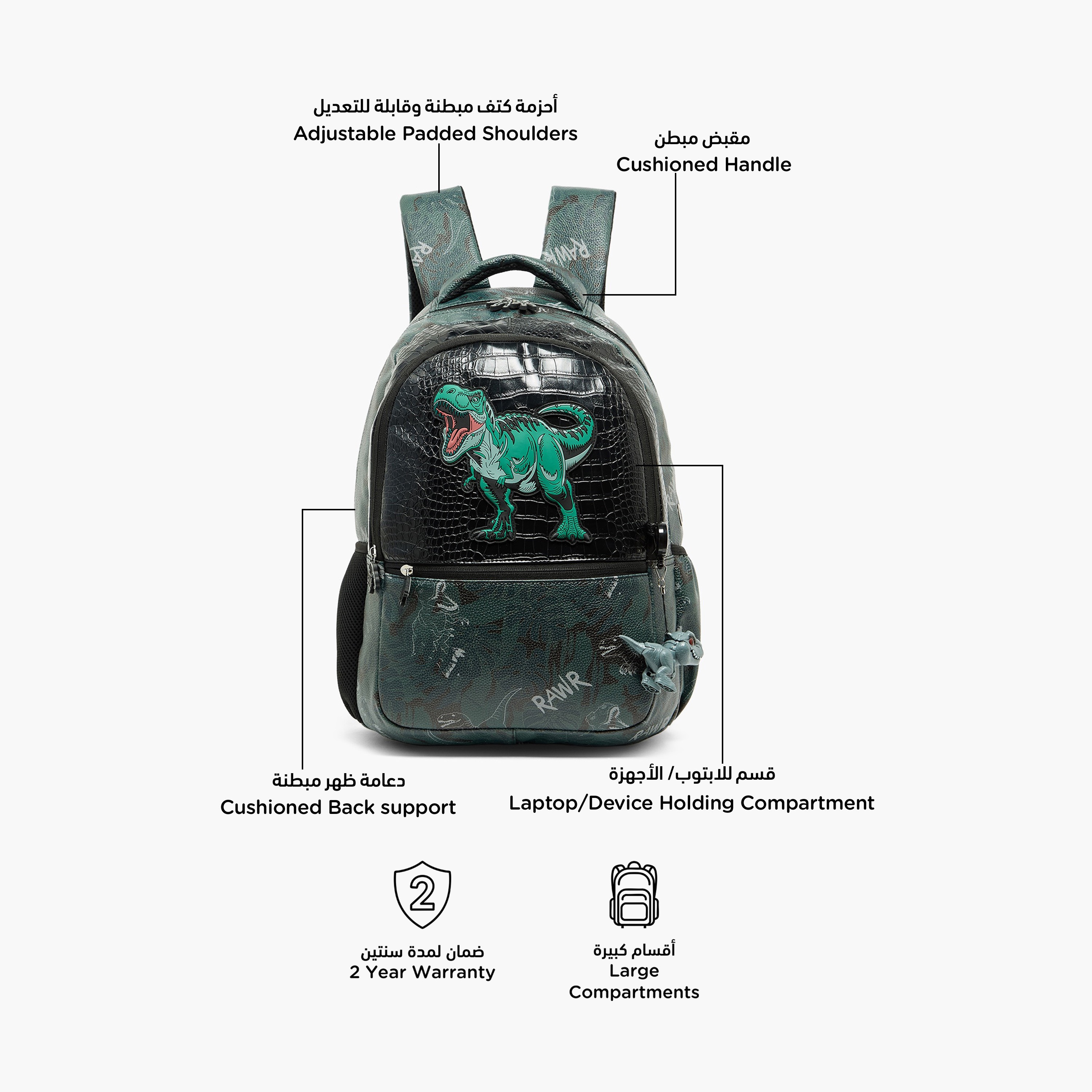 شنطة ظهر بطبعة ديناصور للأولاد من 5-8 سنوات مع أحزمة مبطنة - 16 بوصة من جونيورز-school-bagsandbackpacks-backpacks-image-3