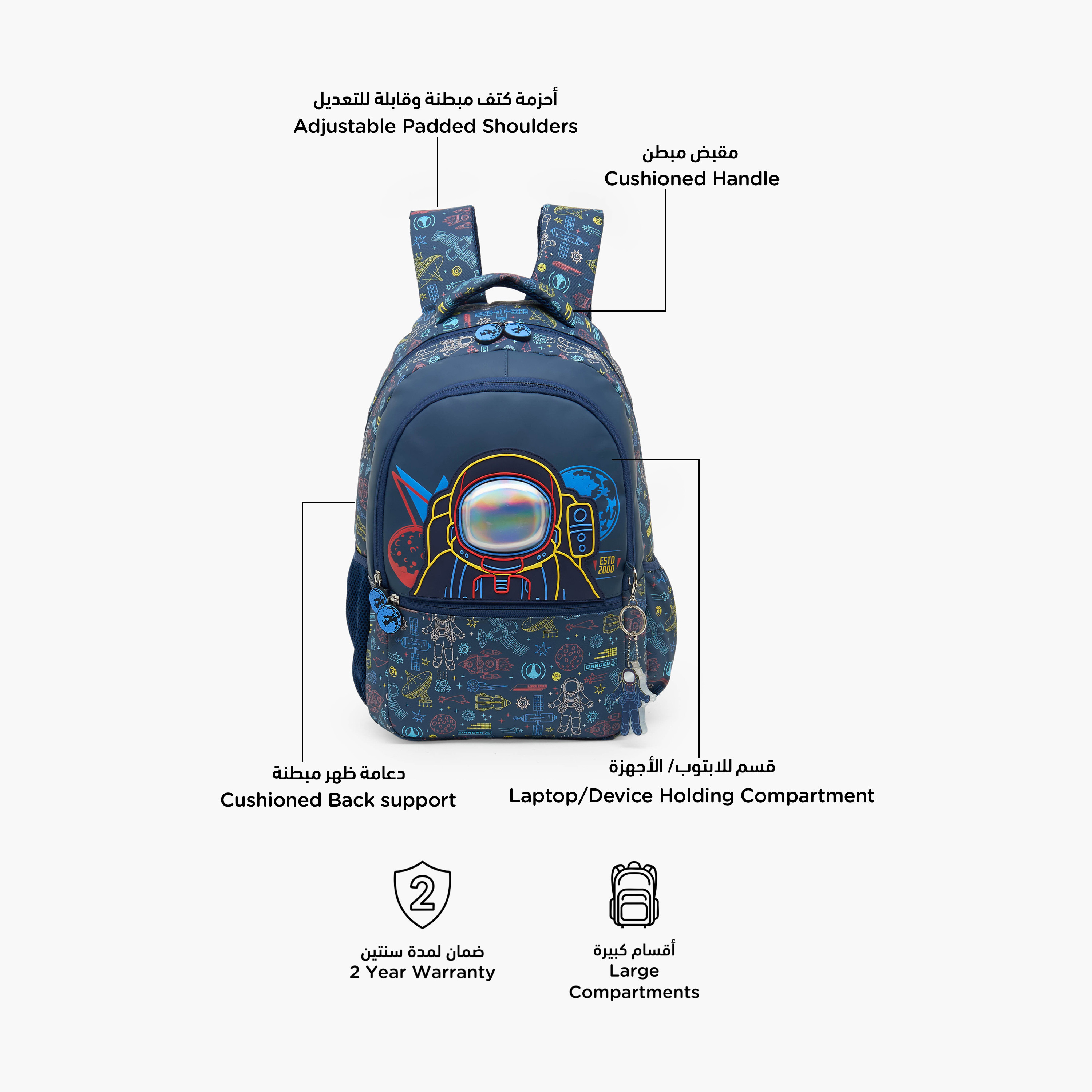 Juniors Astronaut Print Backpack for Boys 8-13 Years with Padded Straps - 17 inches-school-bagsandbackpacks-backpacks-image-2