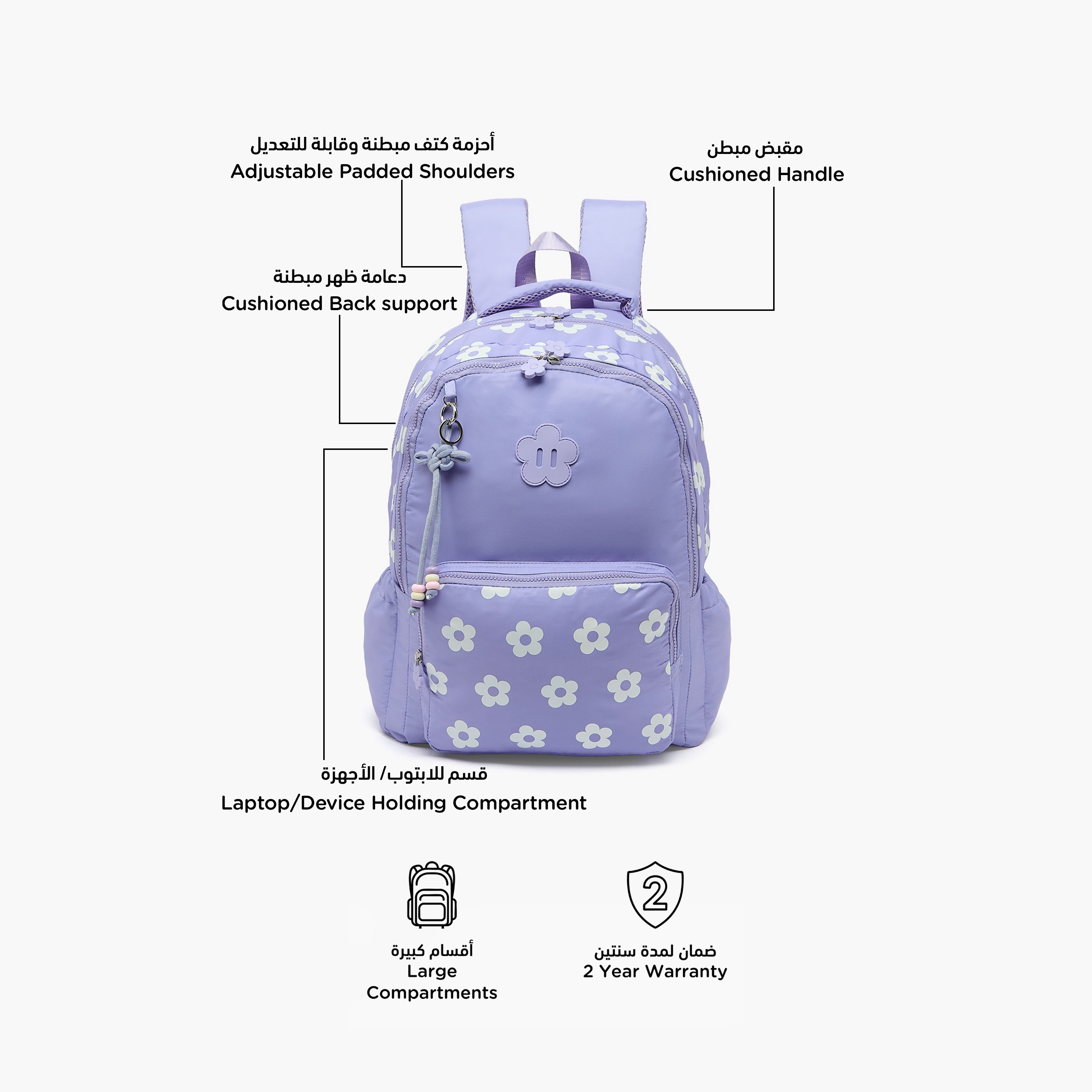 شنطة مدرسية بطبعات زهور وحمالات كتف مبطنة للبنات 8-13 سنوات من جونيورز - 17 بوصة-school-bagsandbackpacks-backpacks-image-2