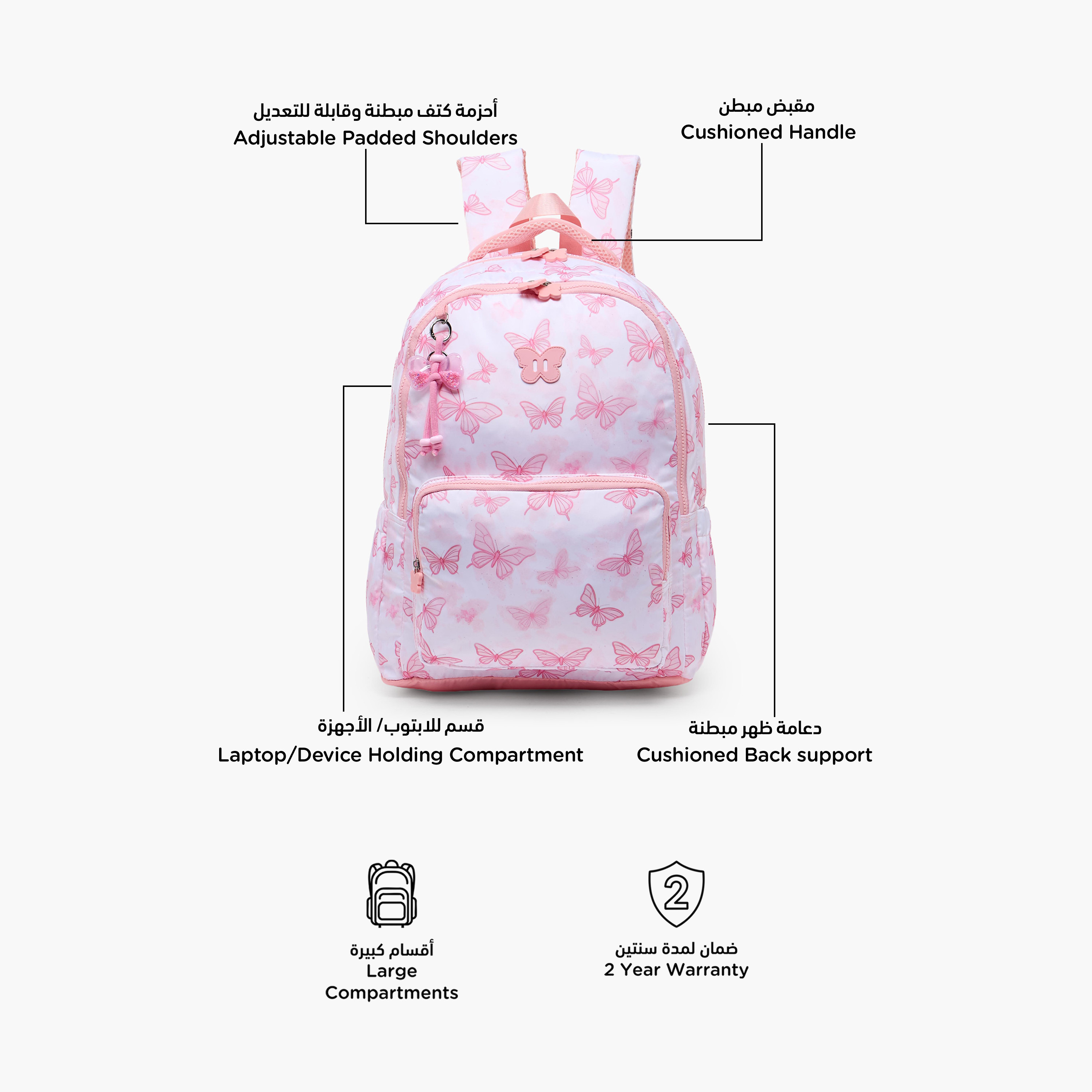 Juniors Butterfly Print Backpack for Girls 8-13 Years with Padded Straps - 17 inches-school-bagsandbackpacks-backpacks-image-2