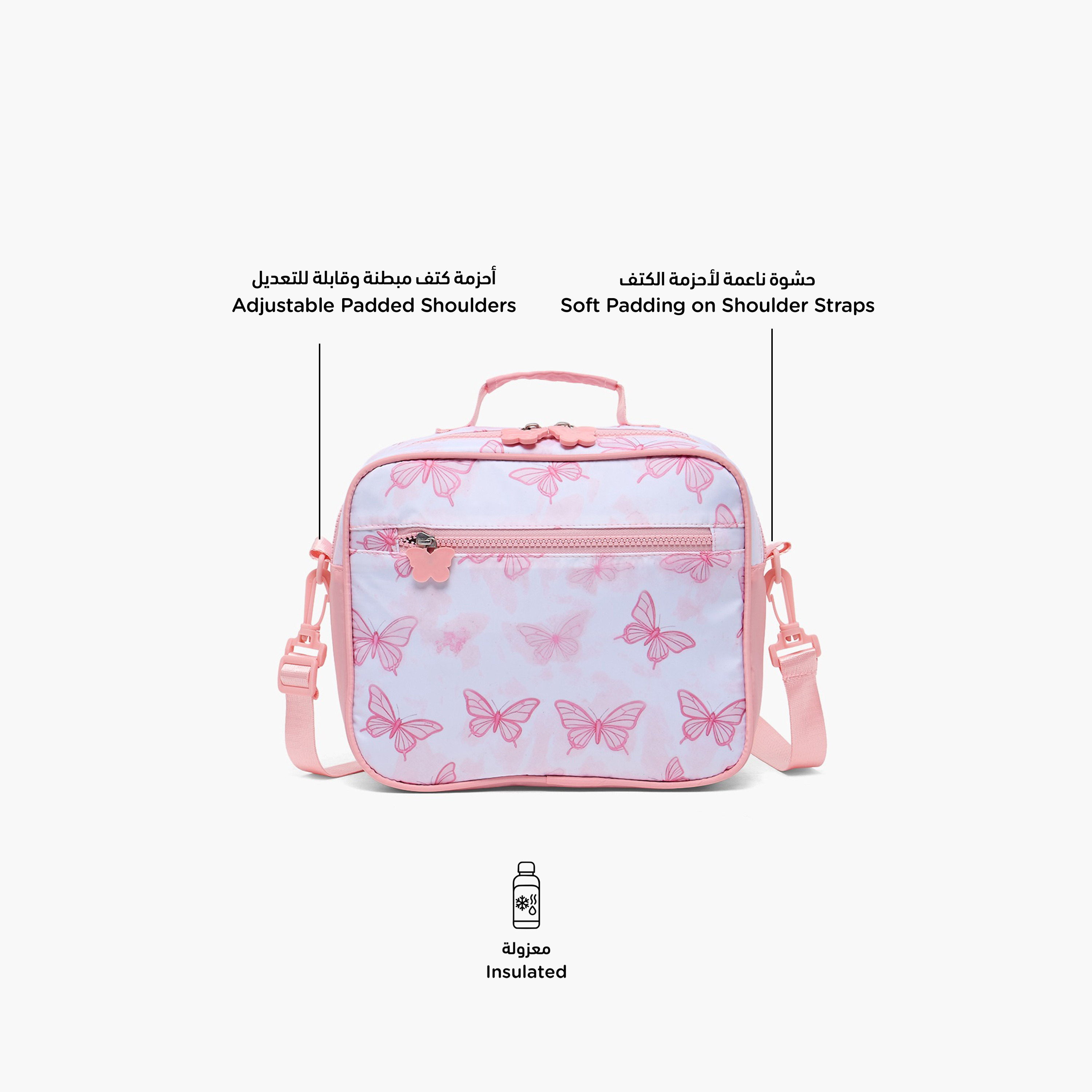 Juniors Butterfly Print Lunch Bag for Girls 8-12 Years with Detachable Strap-school-lunchessentials-lunchbags-image-2