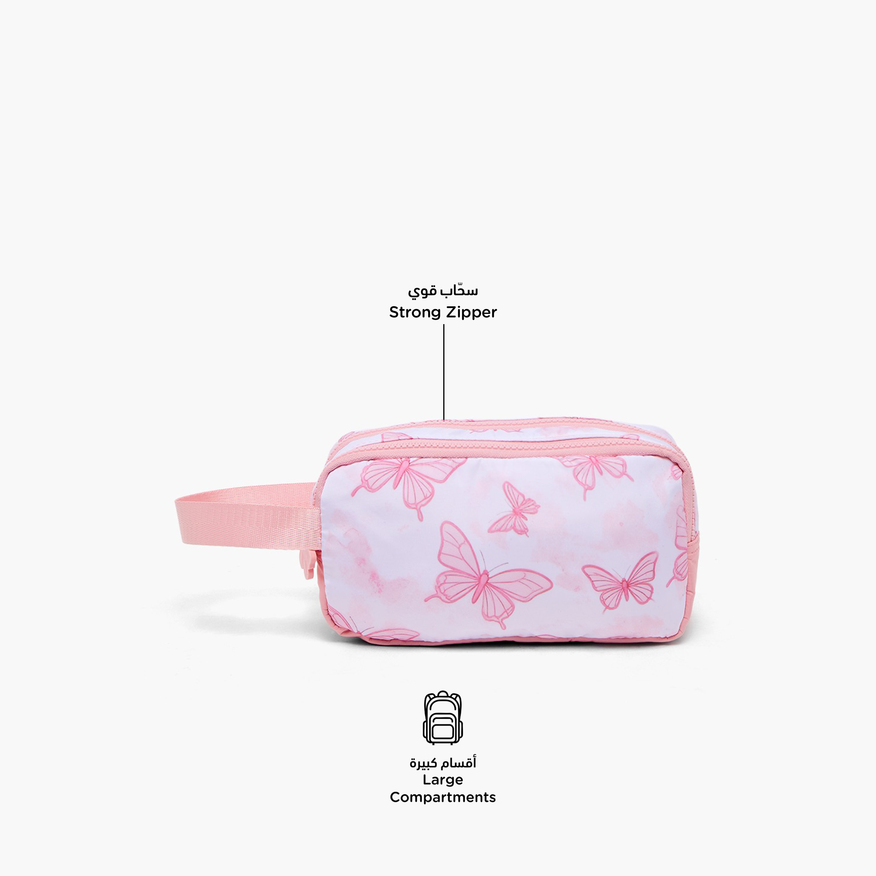 مقلمة بقسمين وطبعات فراشة من جونيورز-school-stationery-pencilcases-image-2