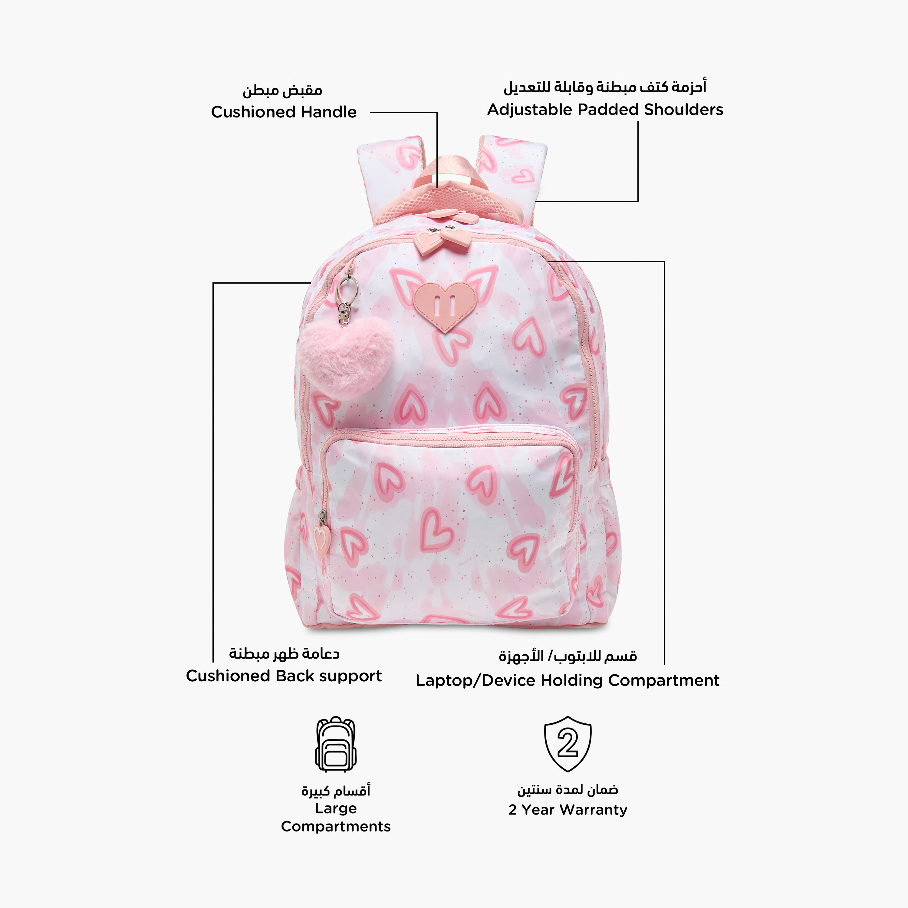 Juniors Heart Print Backpack for Girls 5-8 Years with Padded Shoulder Straps-school-bagsandbackpacks-backpacks-image-2