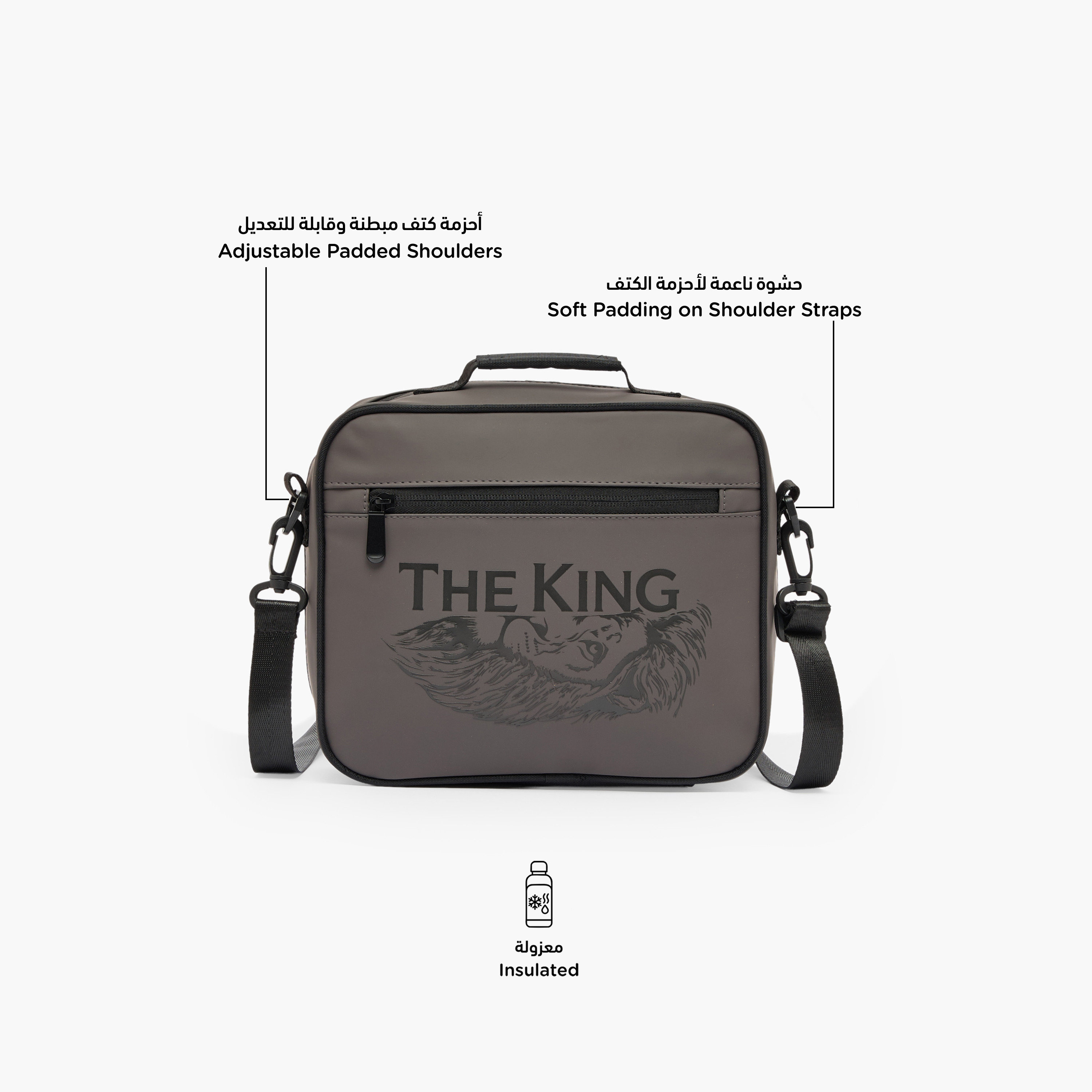 Juniors Lion Print Lunch Bag for Boys 8-13 Years with Insulation-school-lunchessentials-lunchbags-image-2