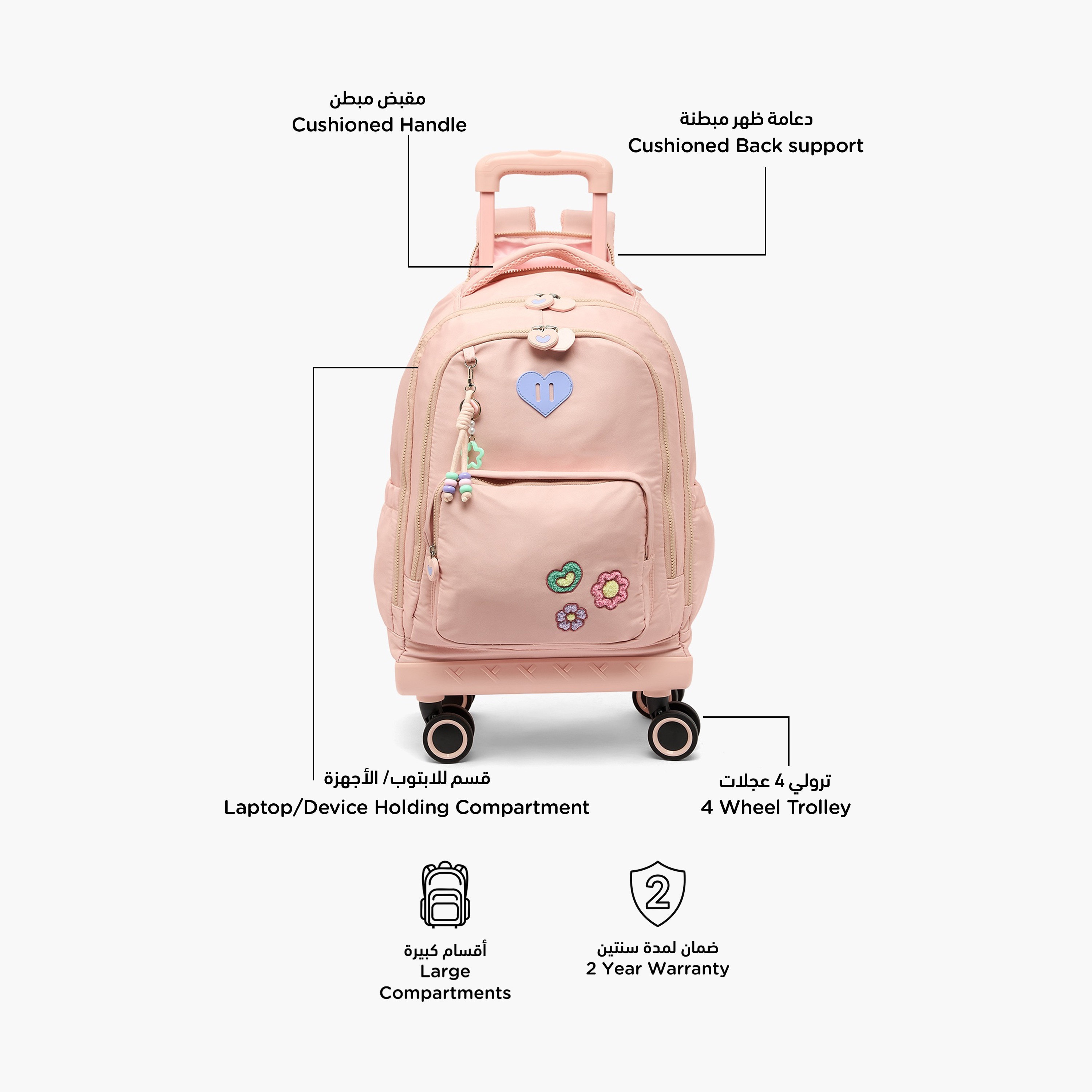 شنطة ترولي بتطريز أزهار ومقبض قابل للسحب للبنات من 8 - 12 سنة من جونيورز - 18 بوصة-school-bagsandbackpacks-trolleybags-image-2