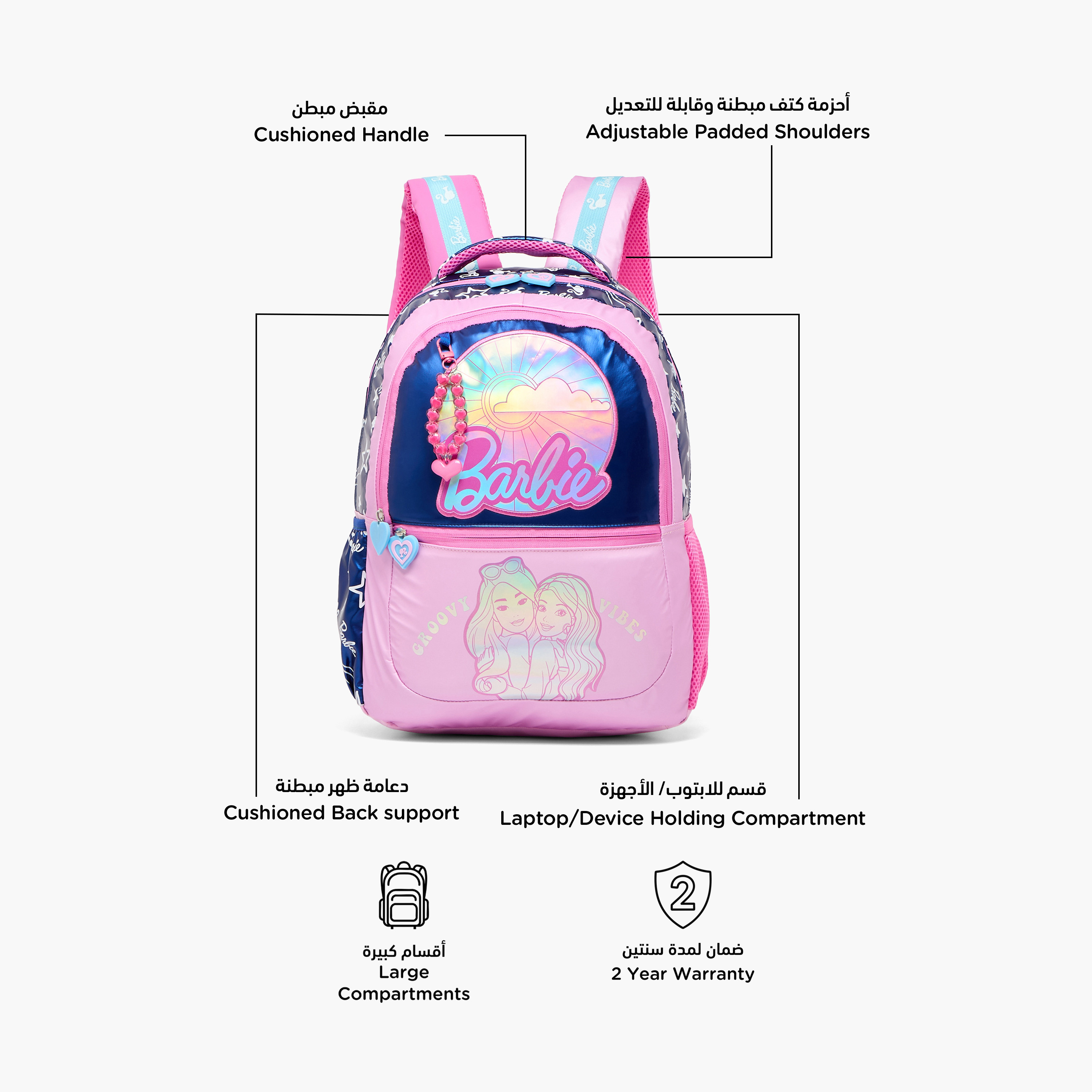 Barbie Print Backpack for Girls 5-8 Years with Padded Straps - 16 inches-school-bagsandbackpacks-backpacks-image-3